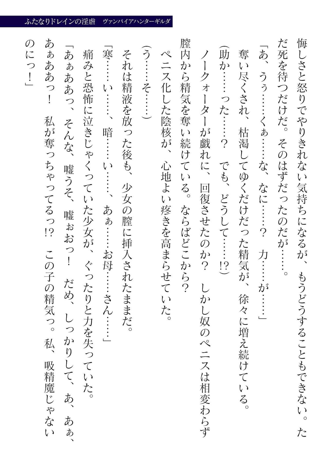 Page 247