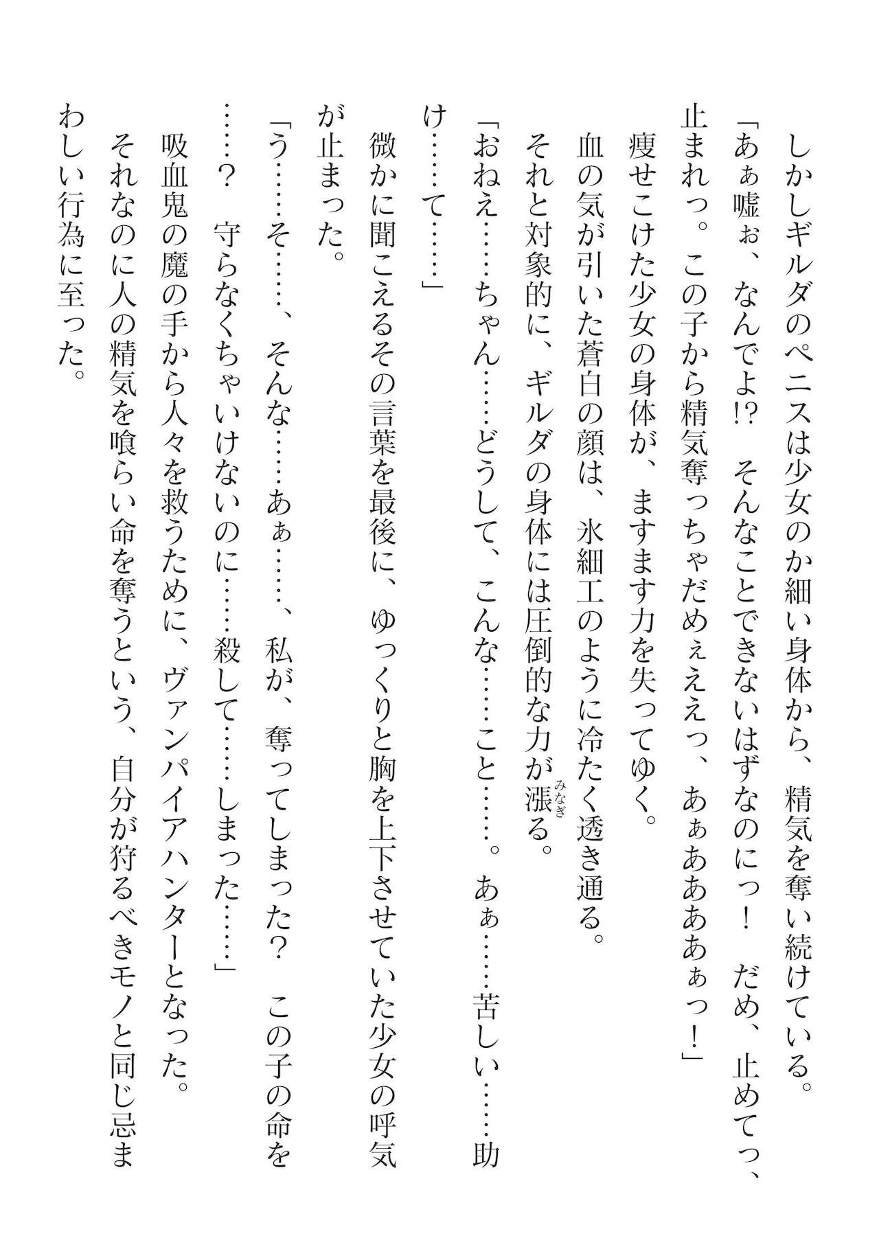 Page 248