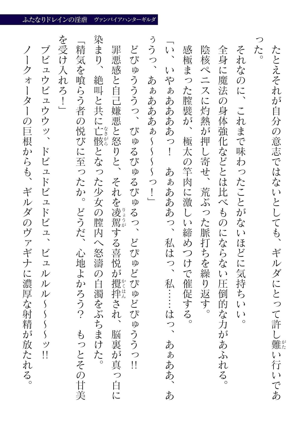 Page 249