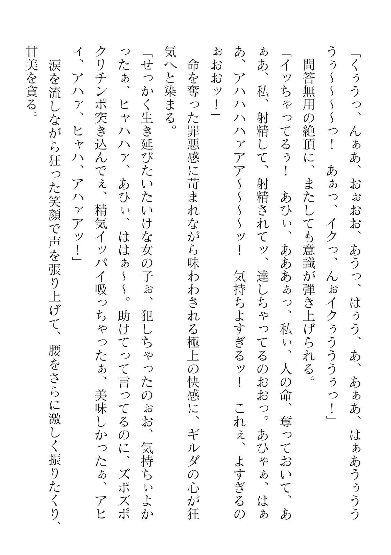 Page 250