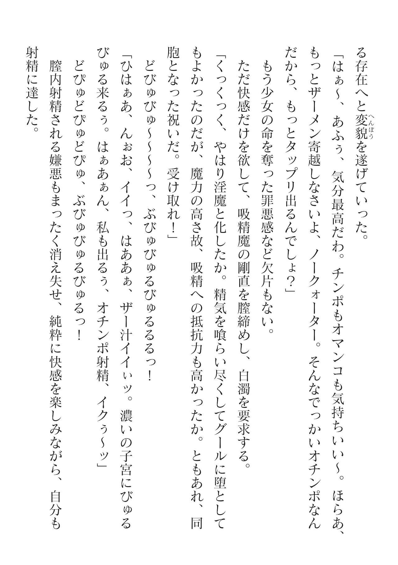 Page 252