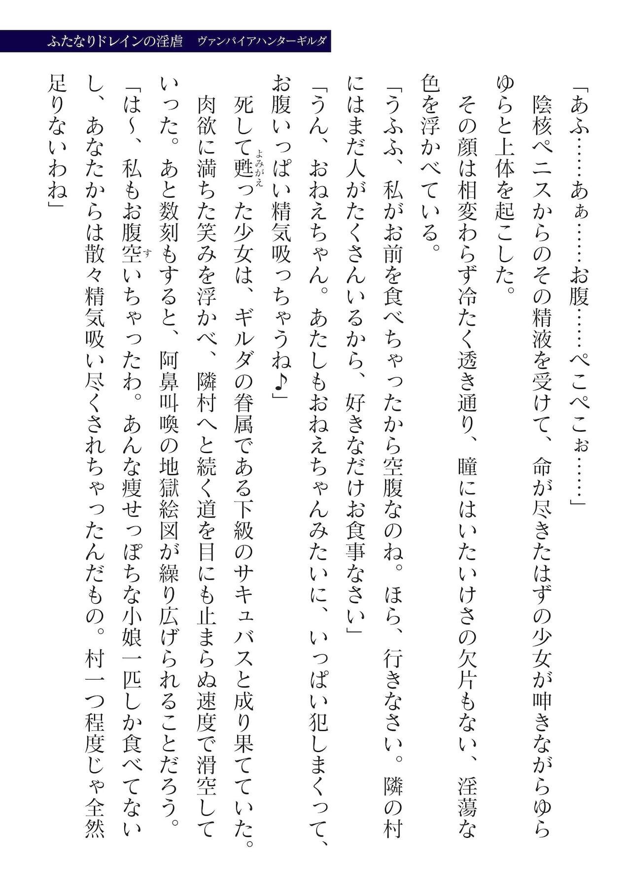 Page 253