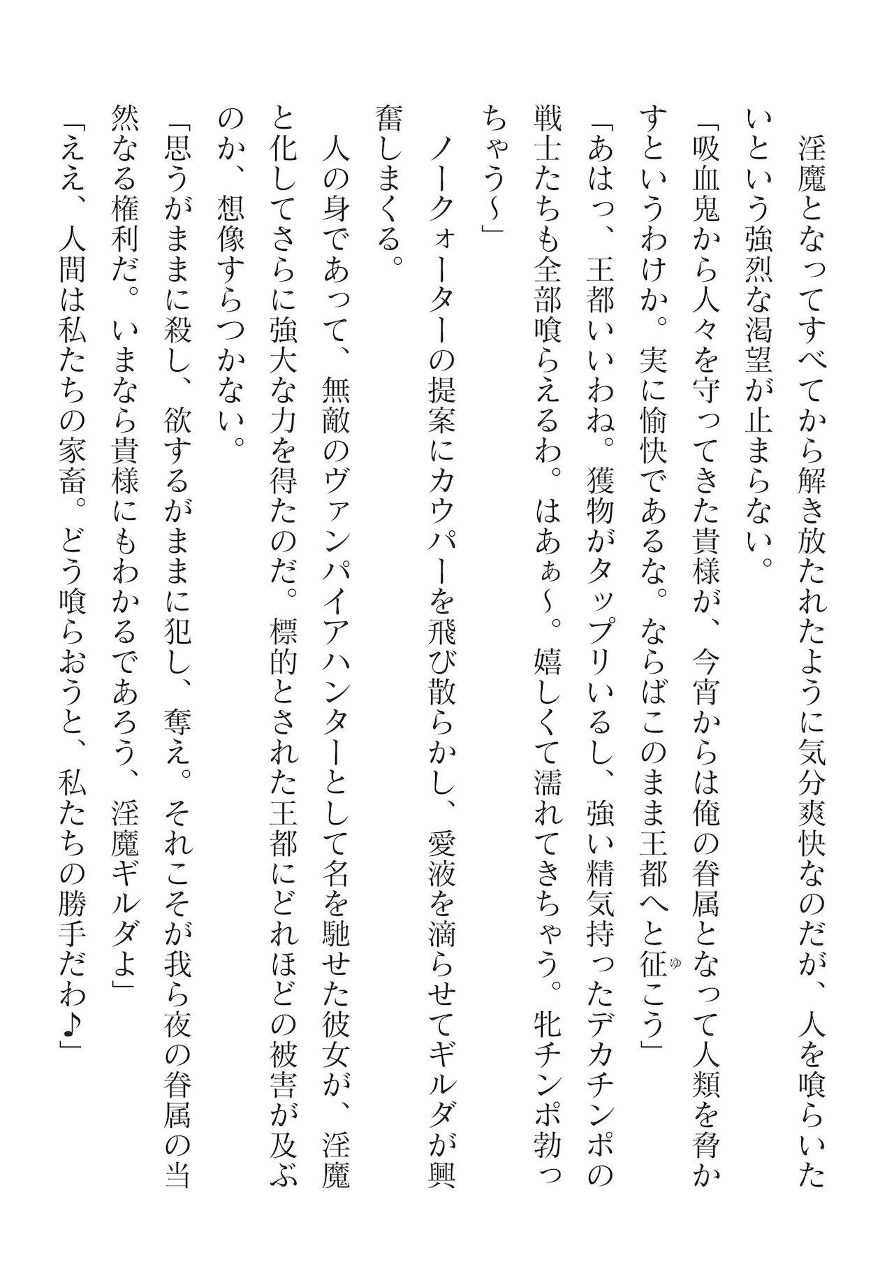 Page 254