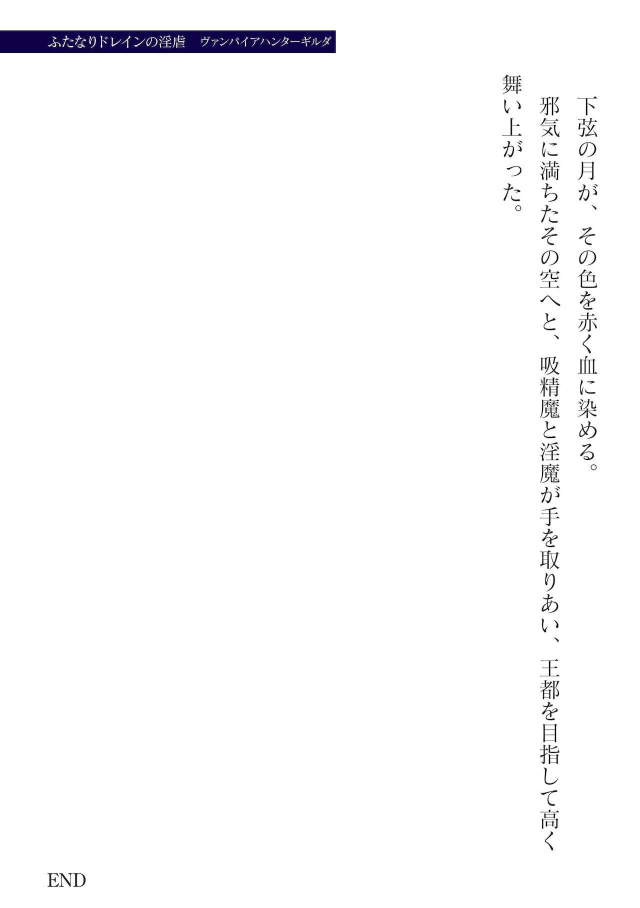 Page 255