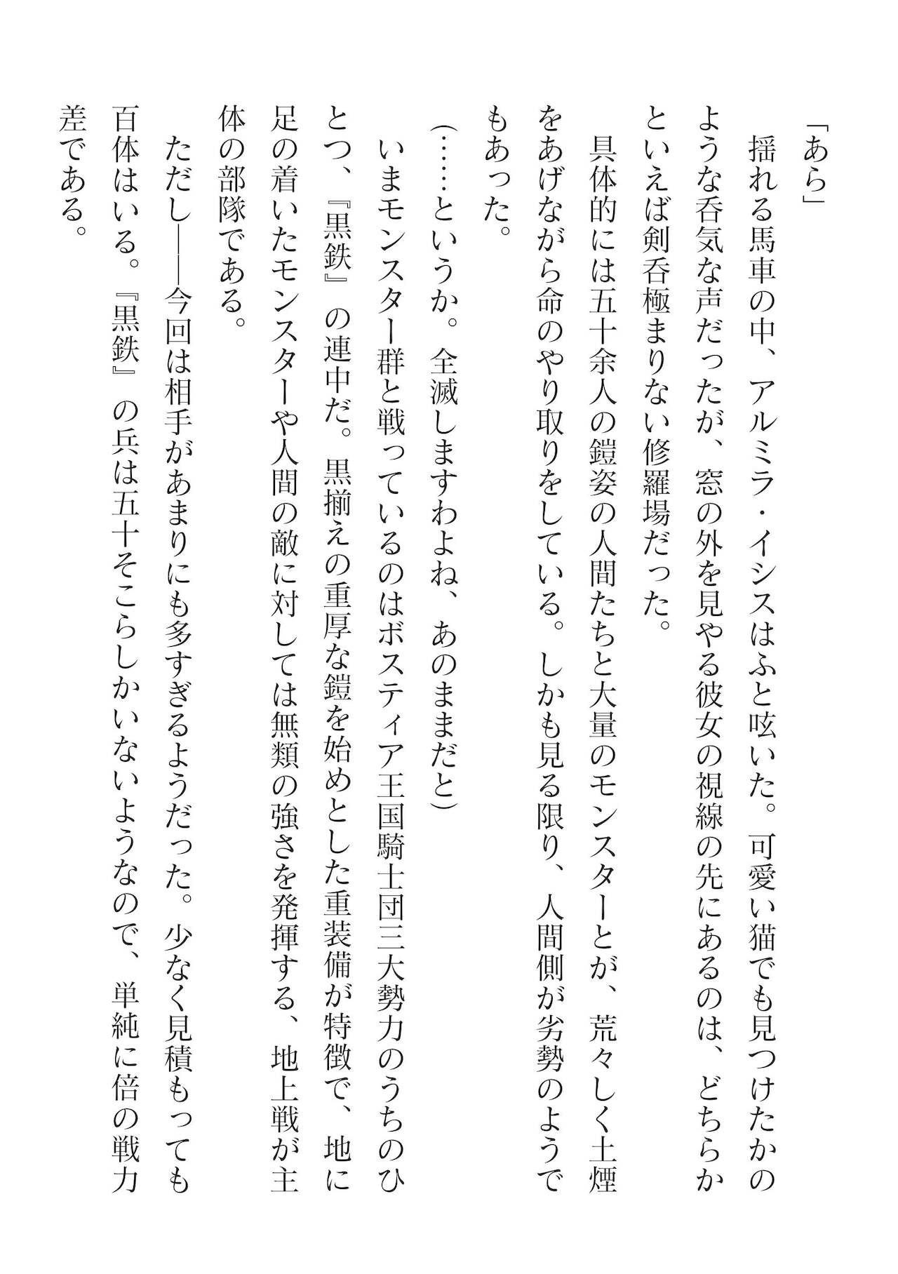 Page 260