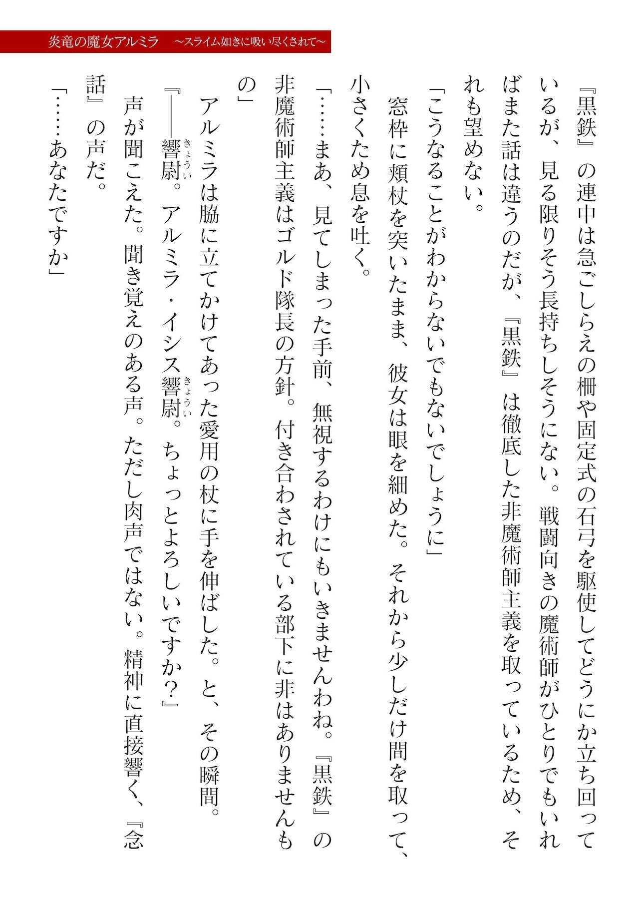 Page 261