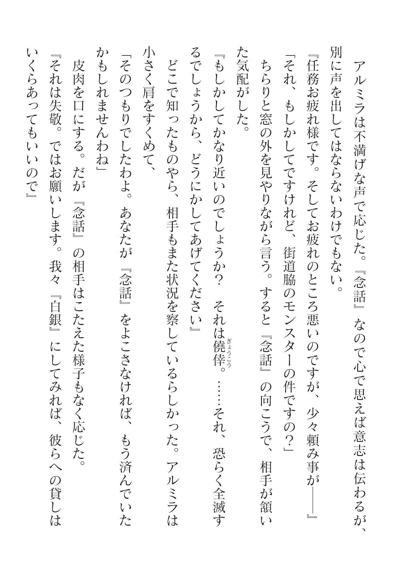 Page 262