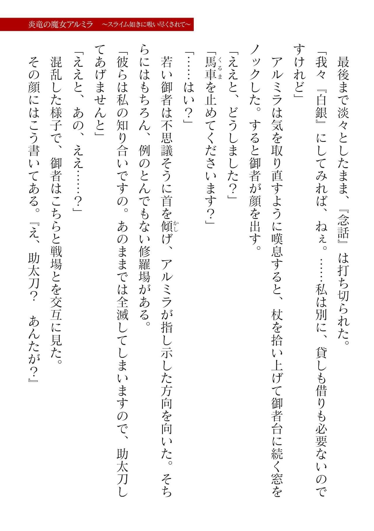 Page 263