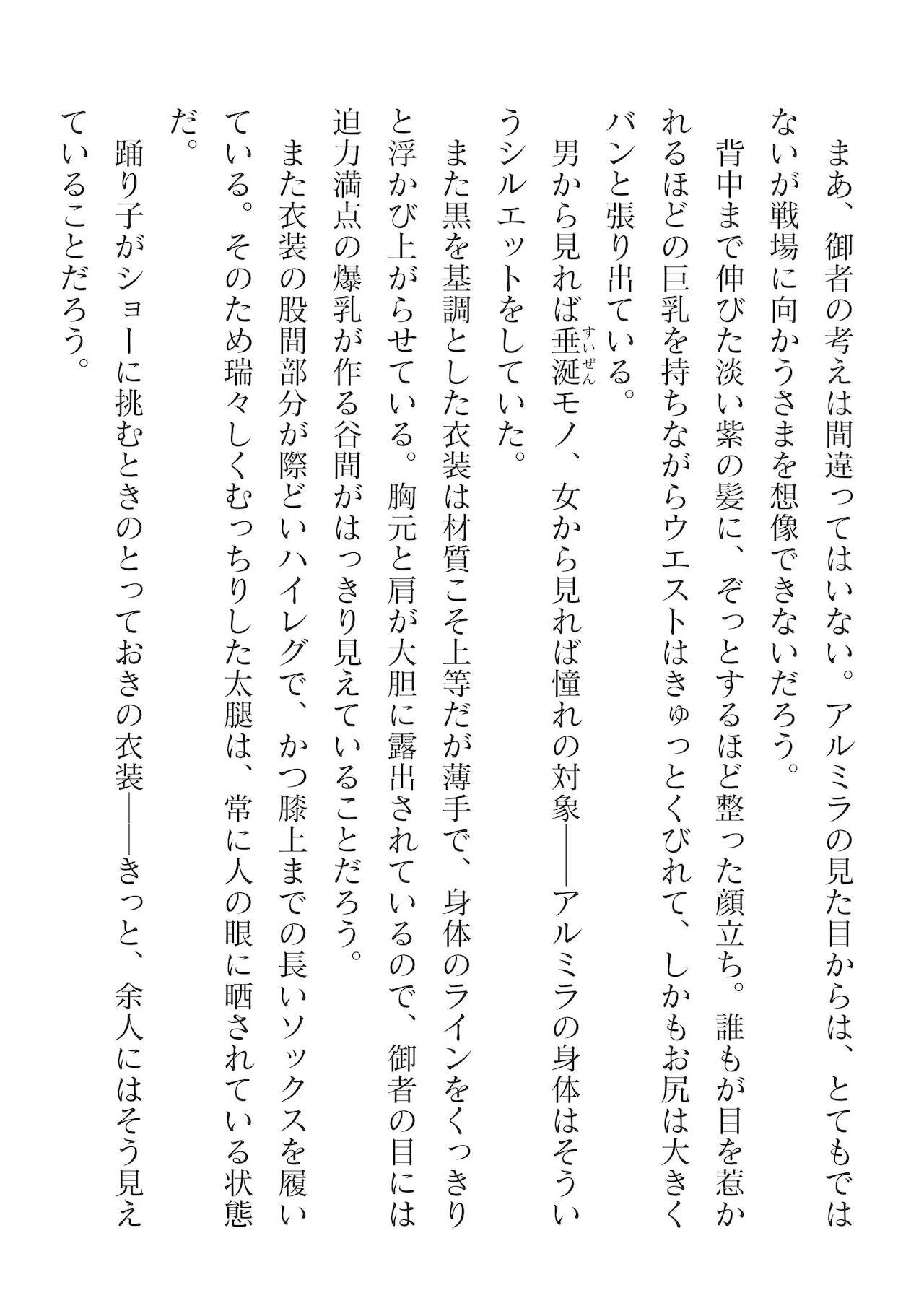 Page 264
