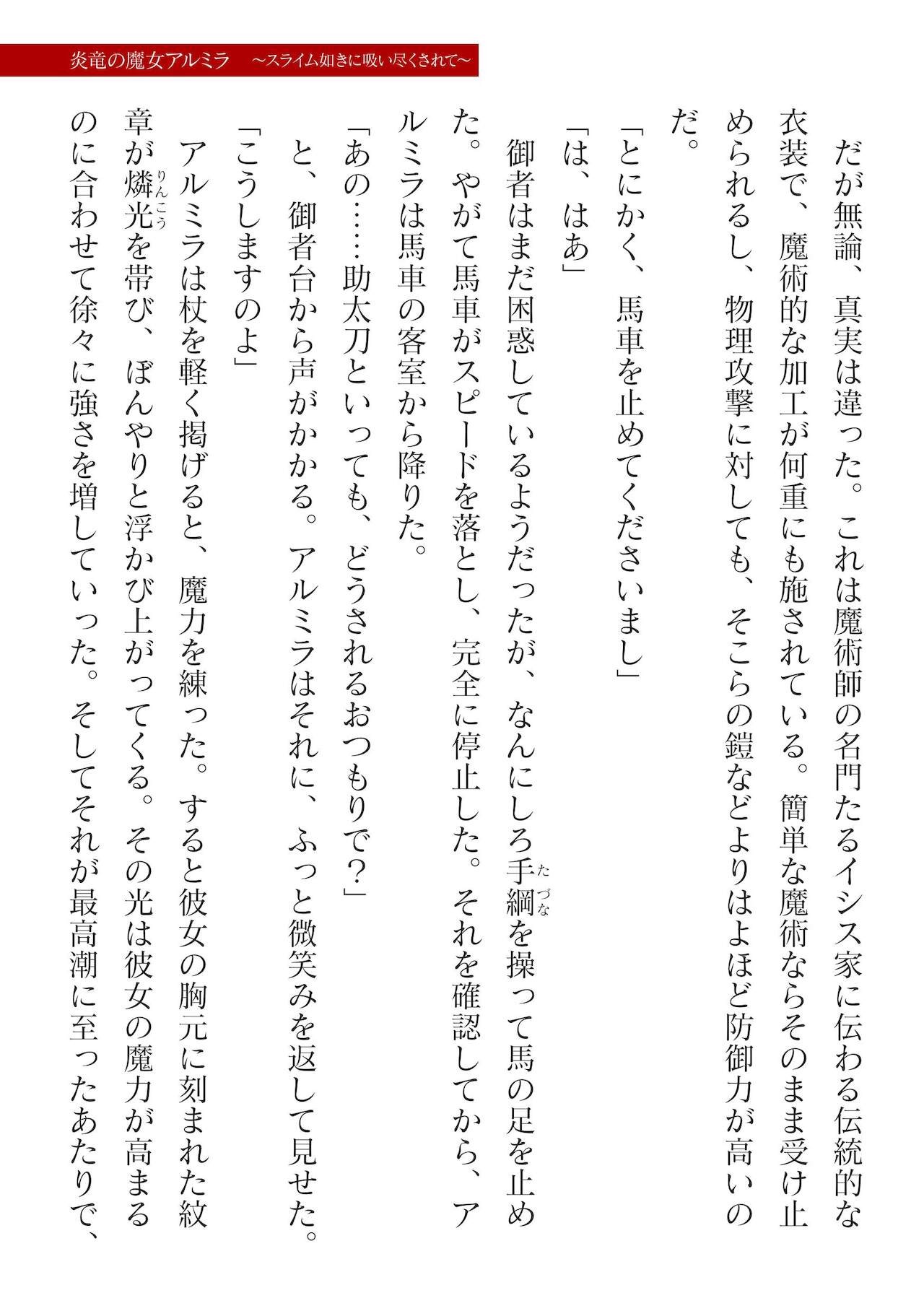 Page 265