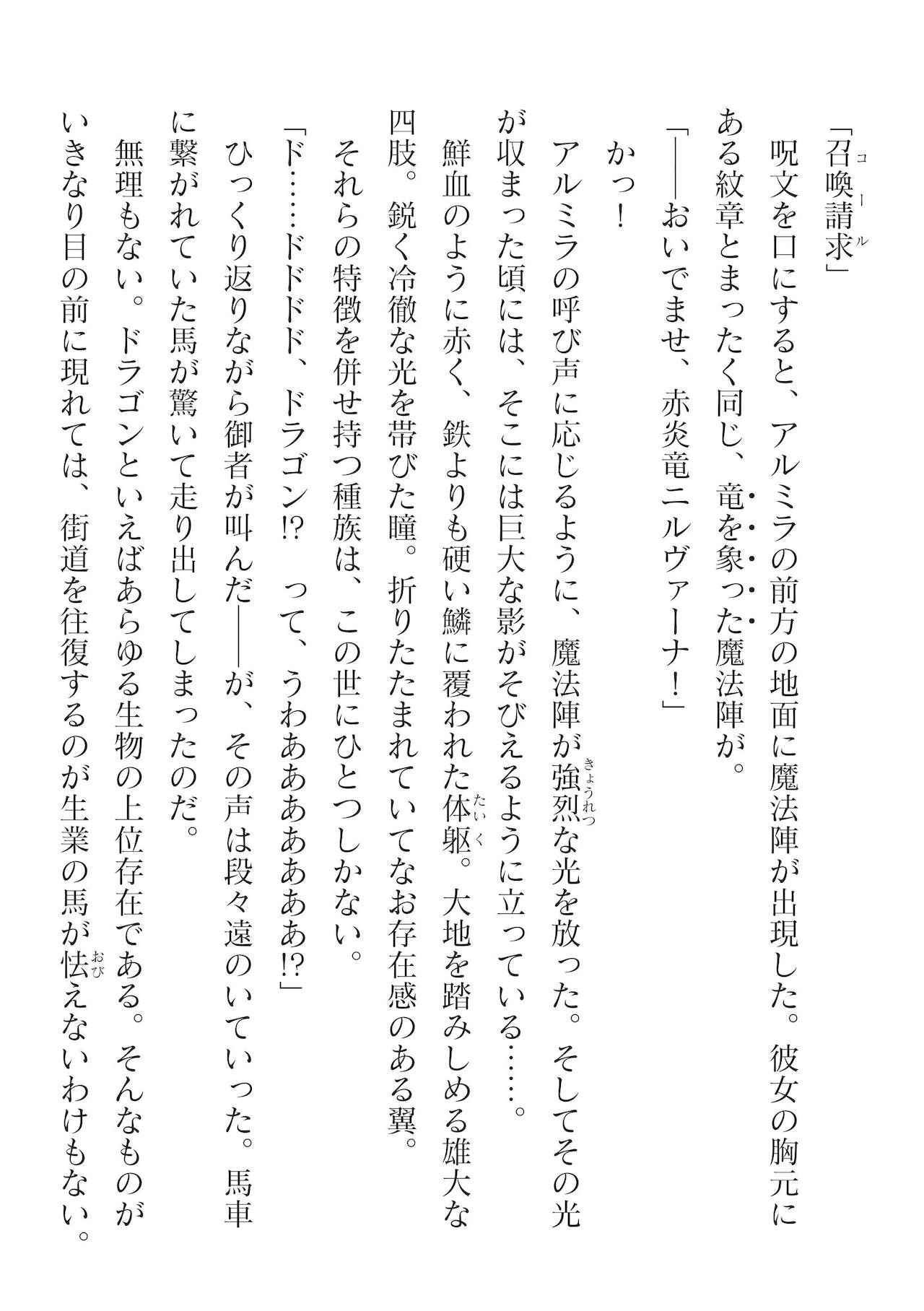 Page 266