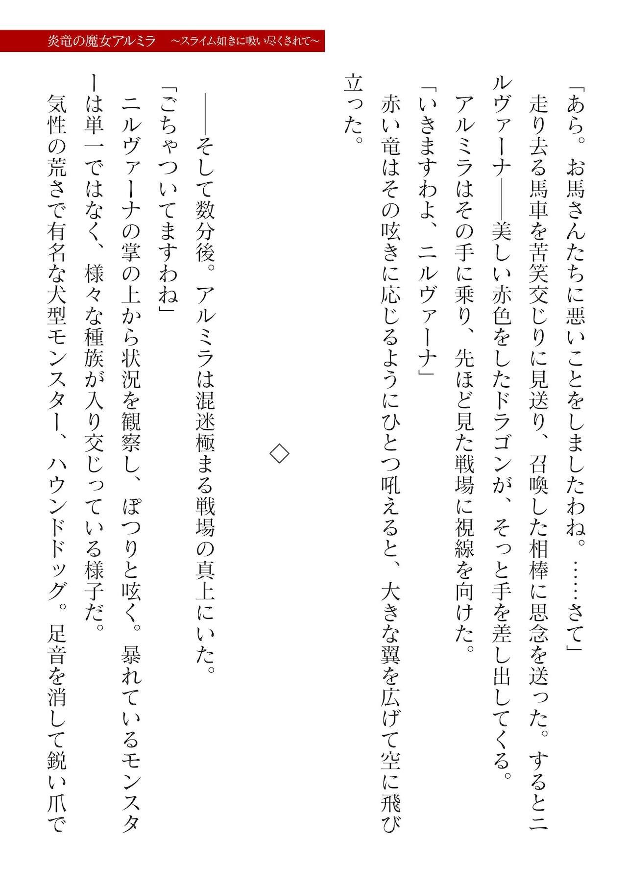 Page 267