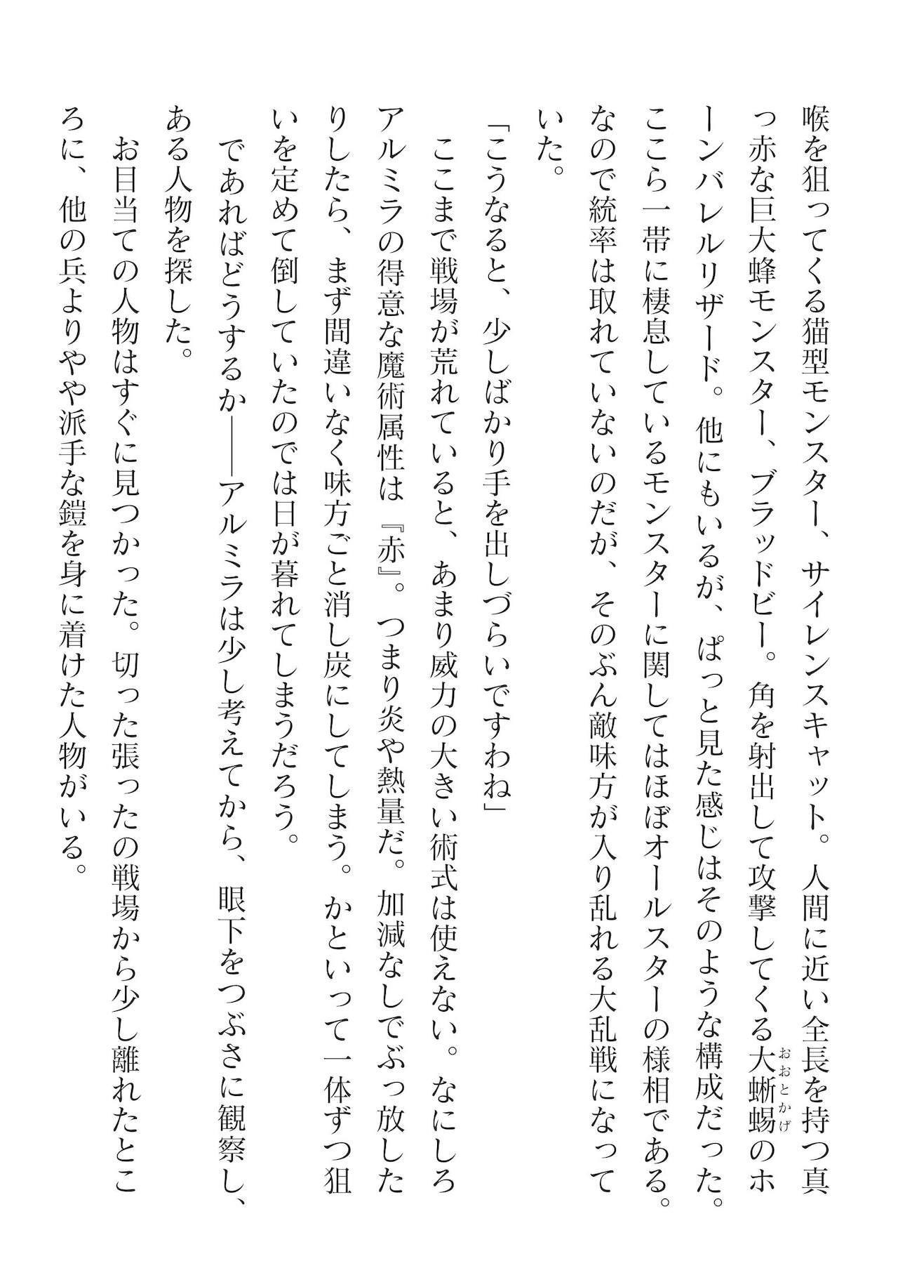 Page 268