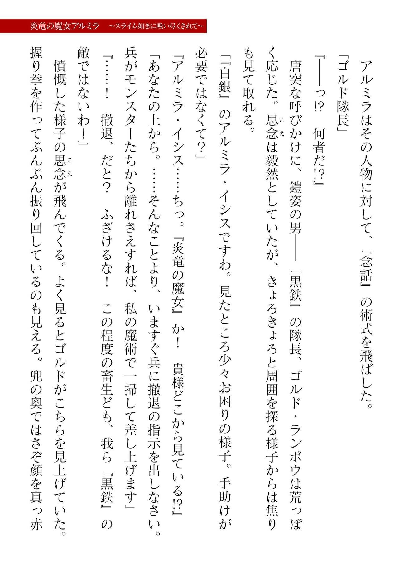 Page 269