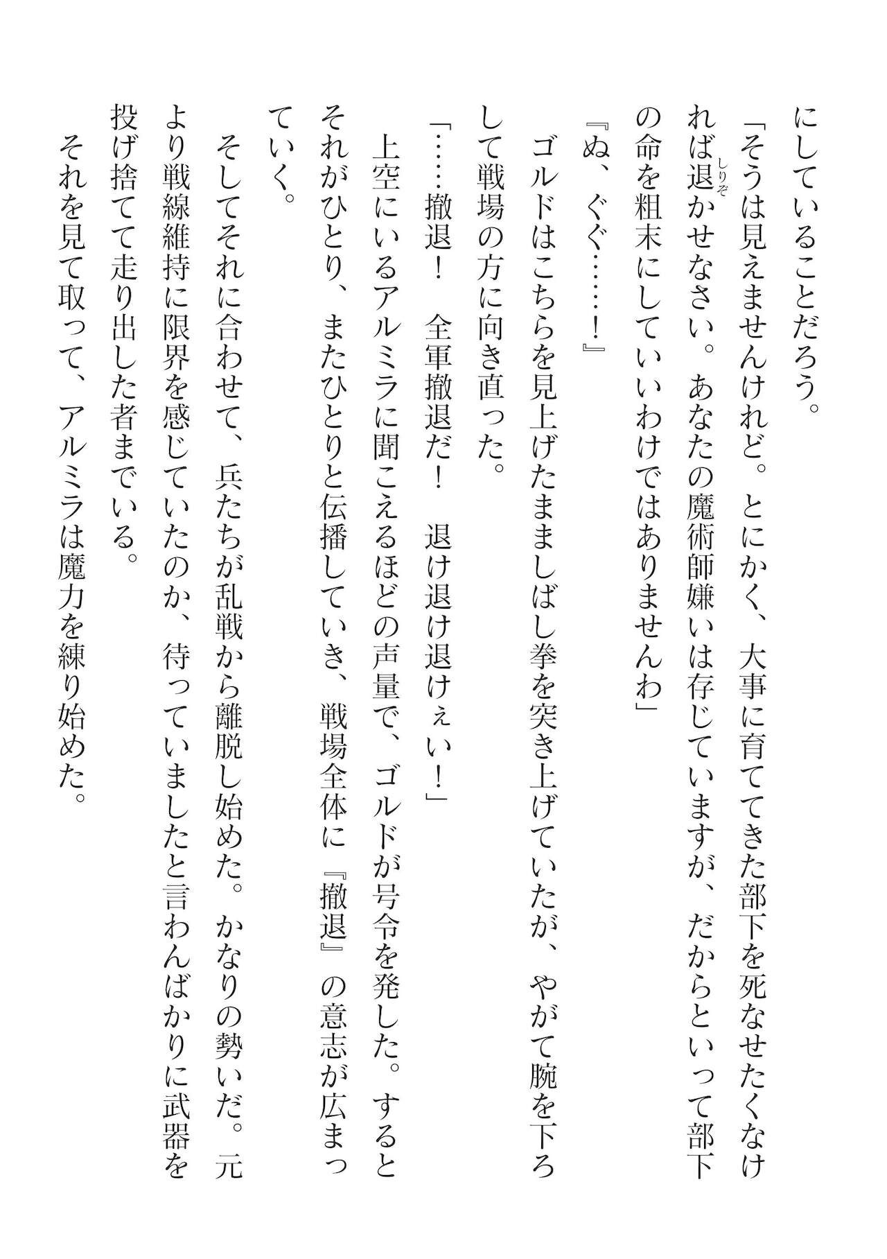 Page 270
