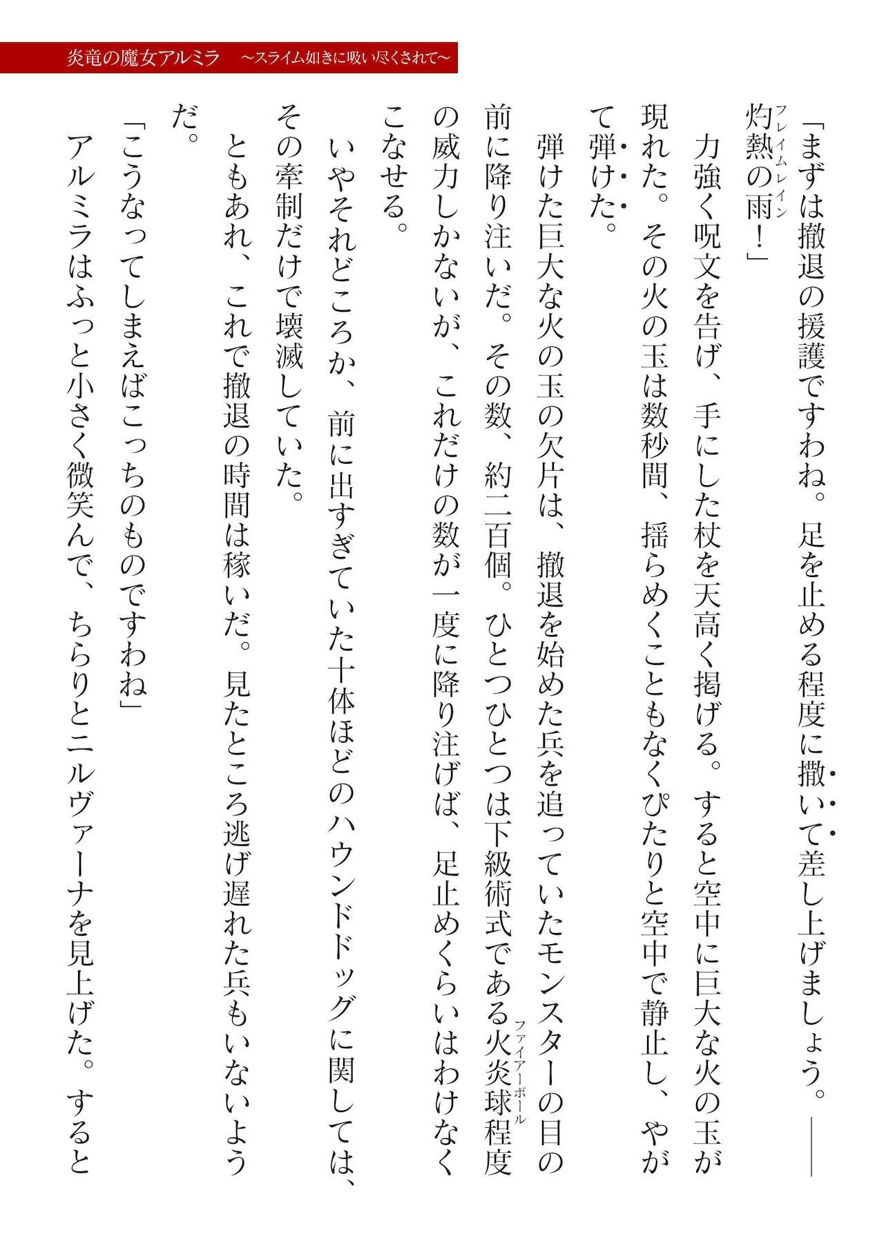 Page 271