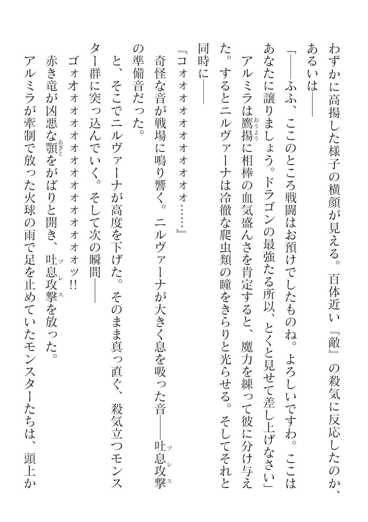 Page 272