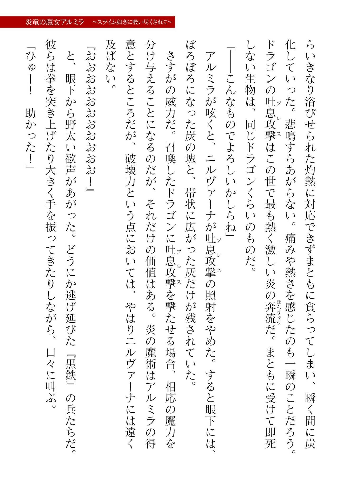 Page 273