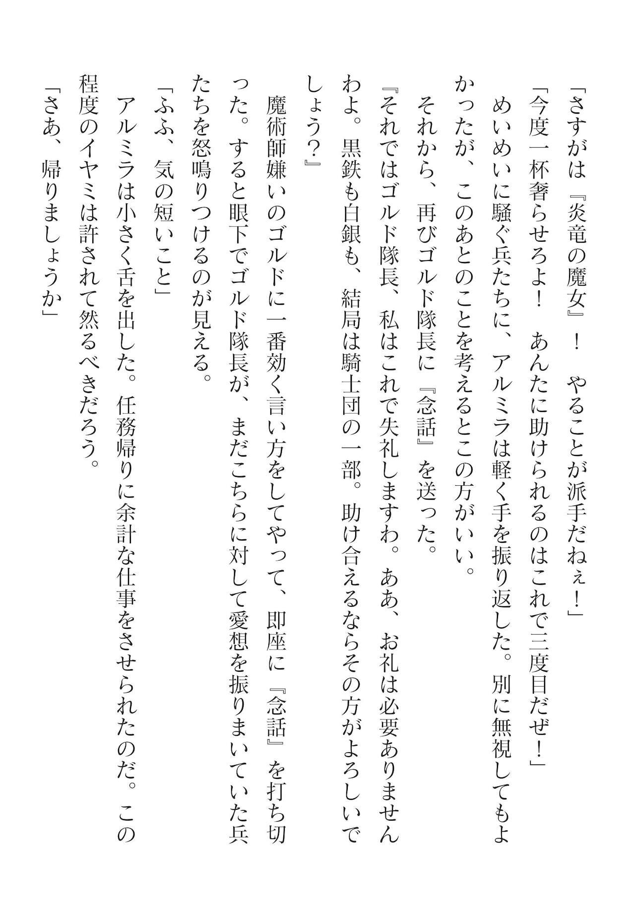 Page 274