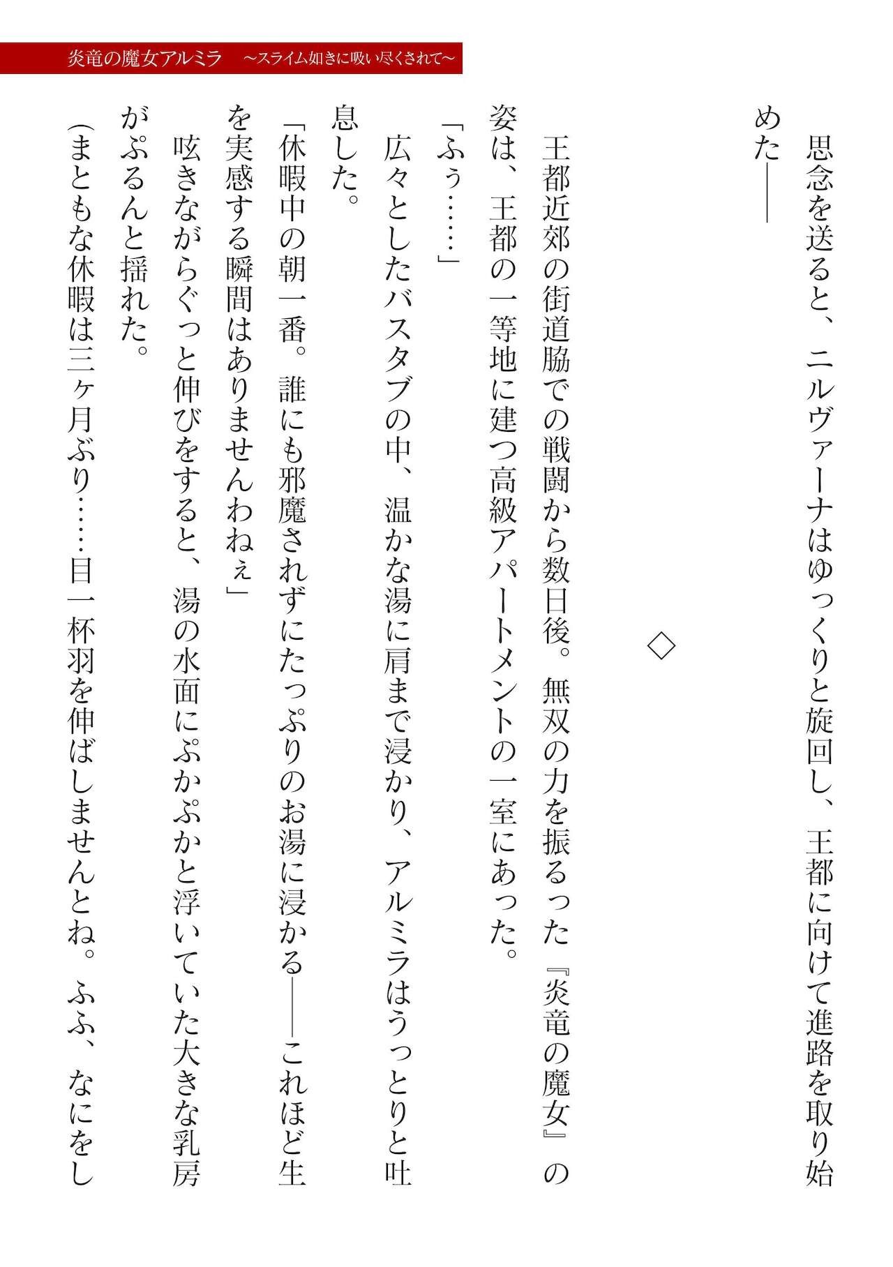 Page 275
