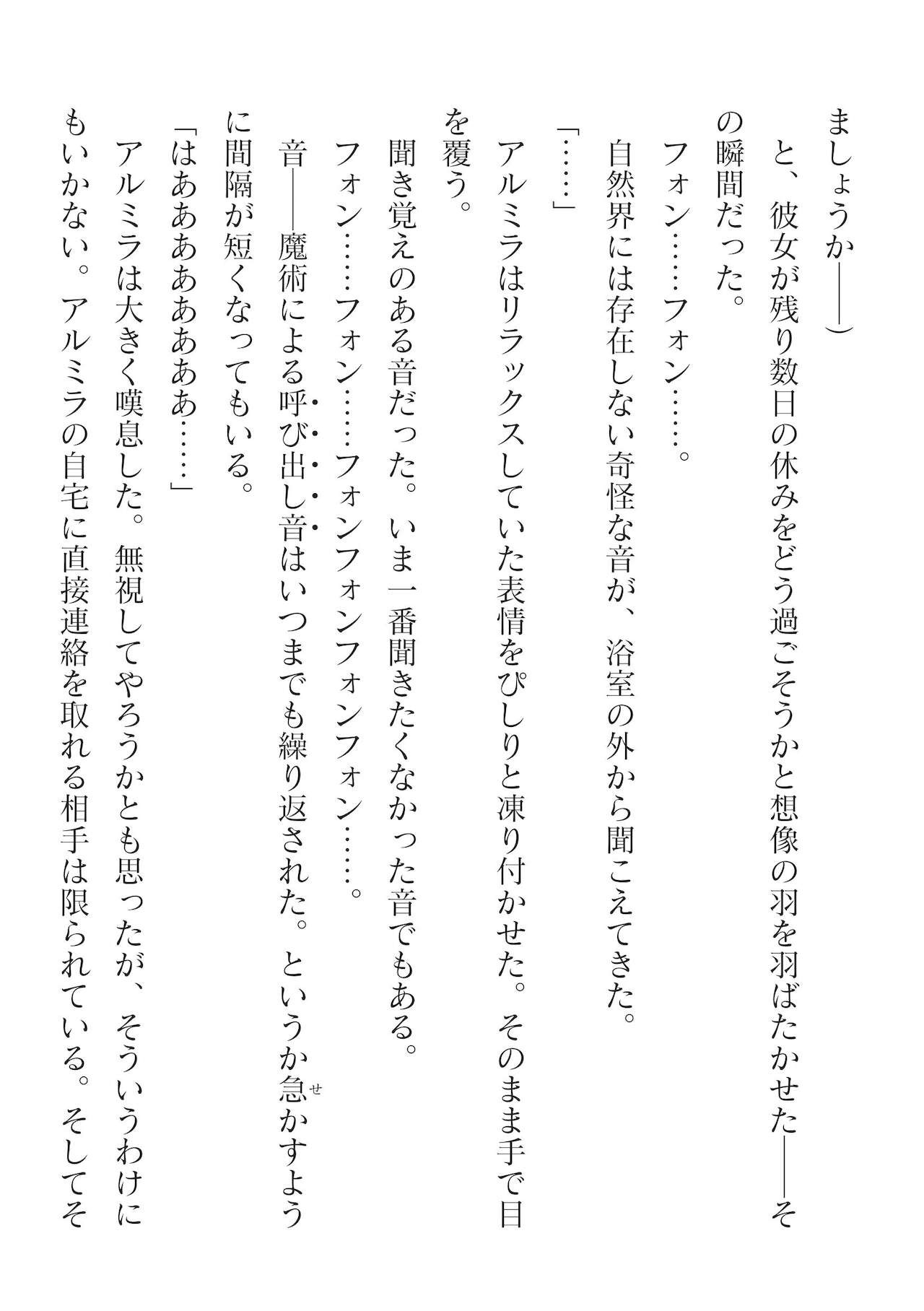 Page 276