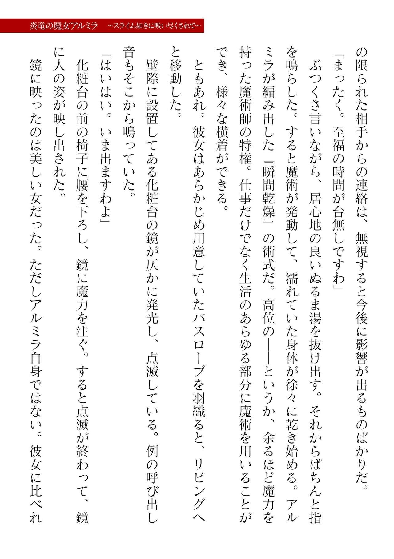 Page 277