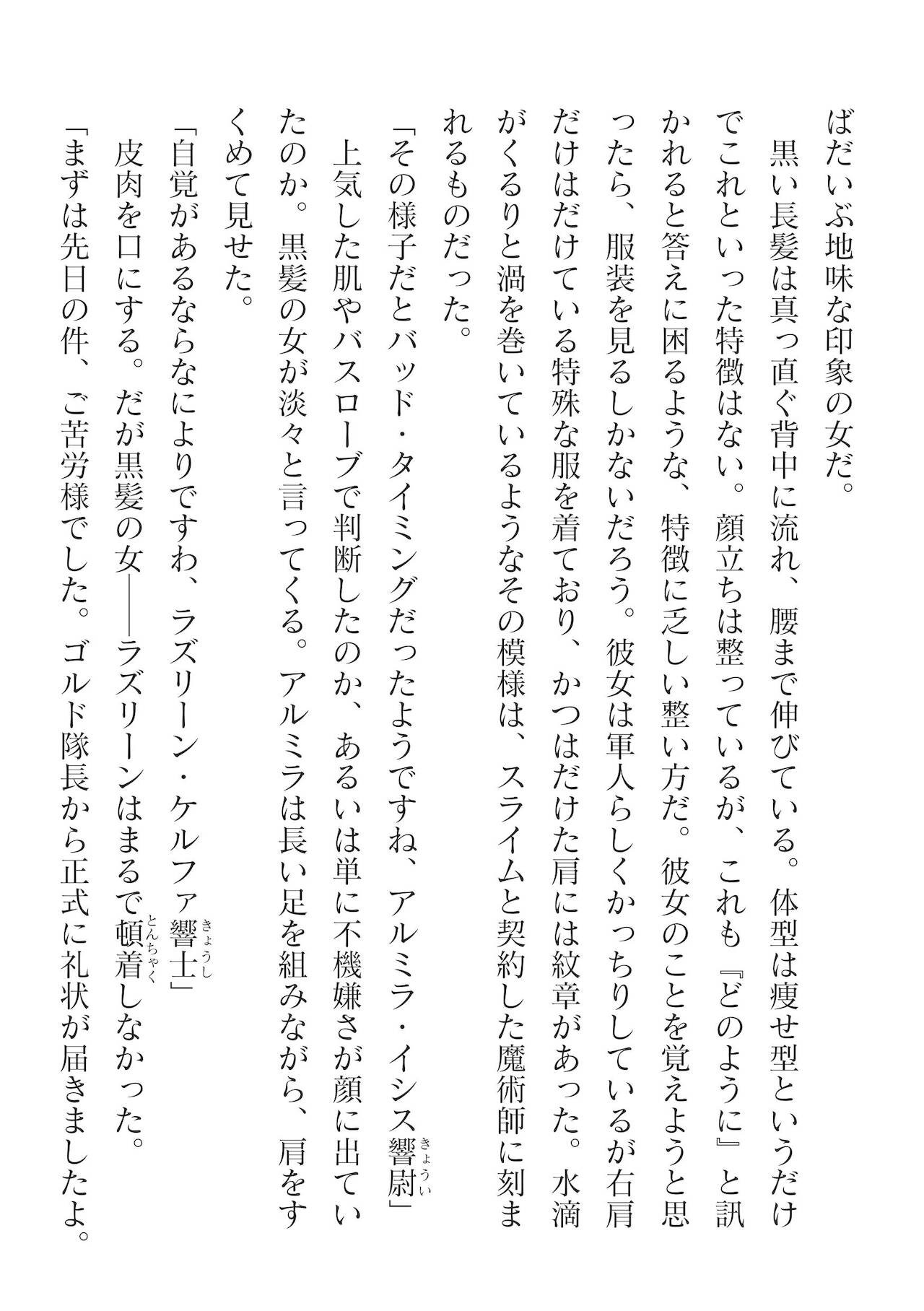 Page 278