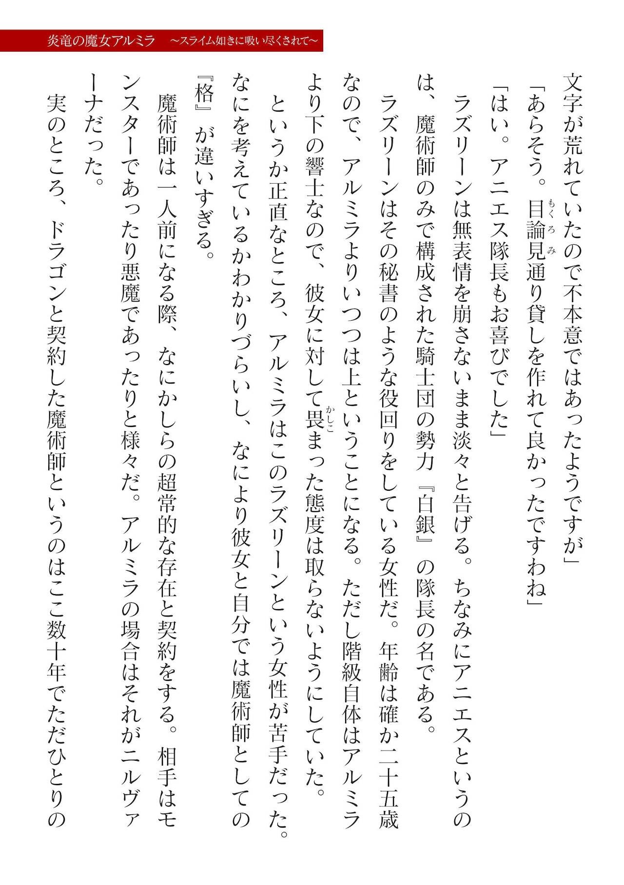 Page 279