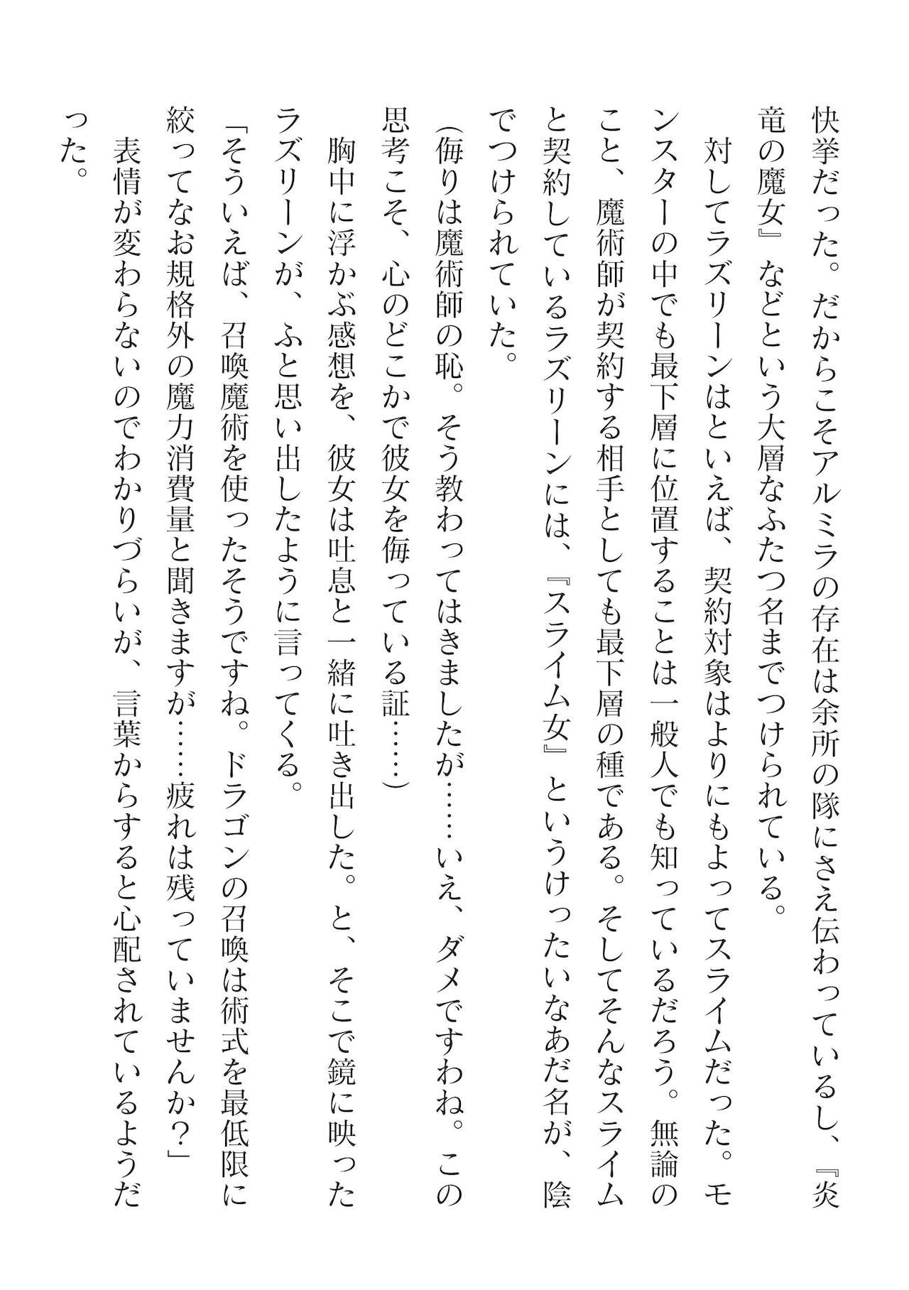 Page 280