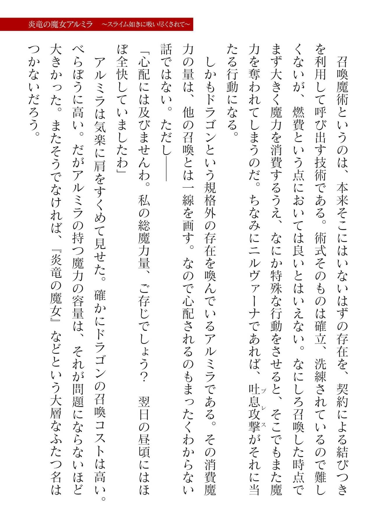 Page 281