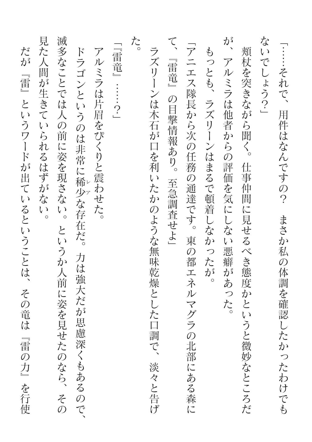 Page 282