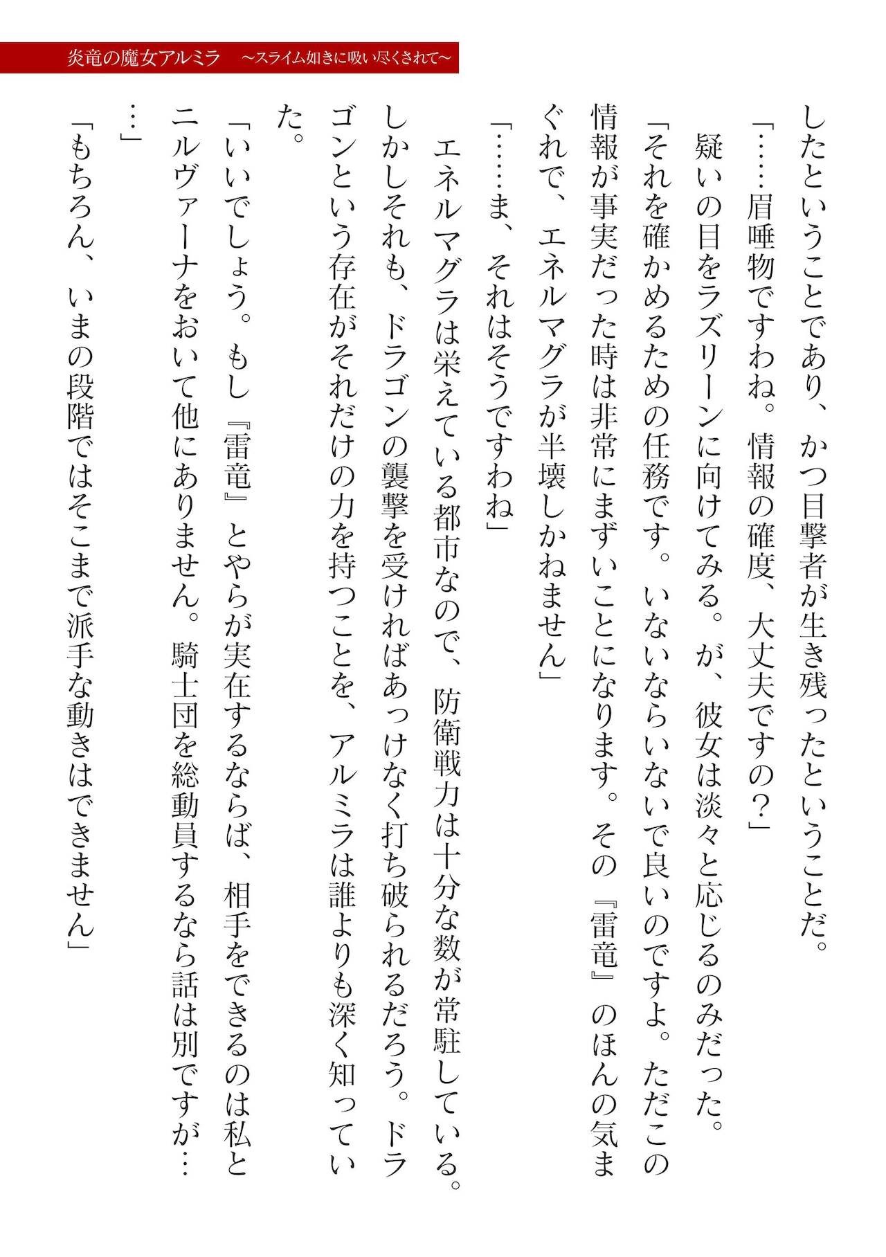 Page 283