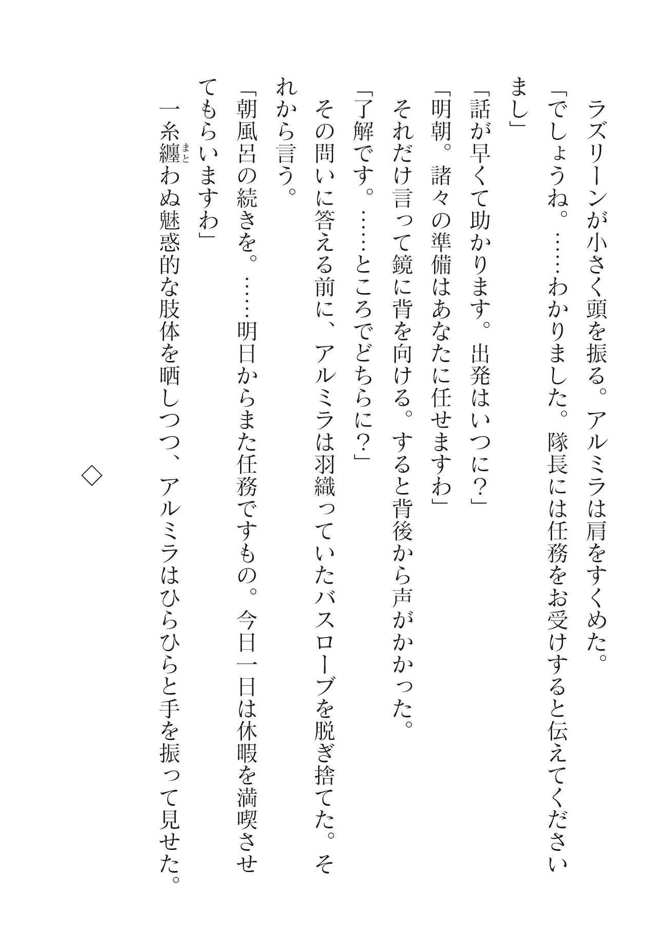 Page 284