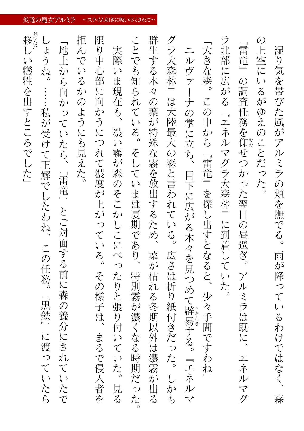 Page 285