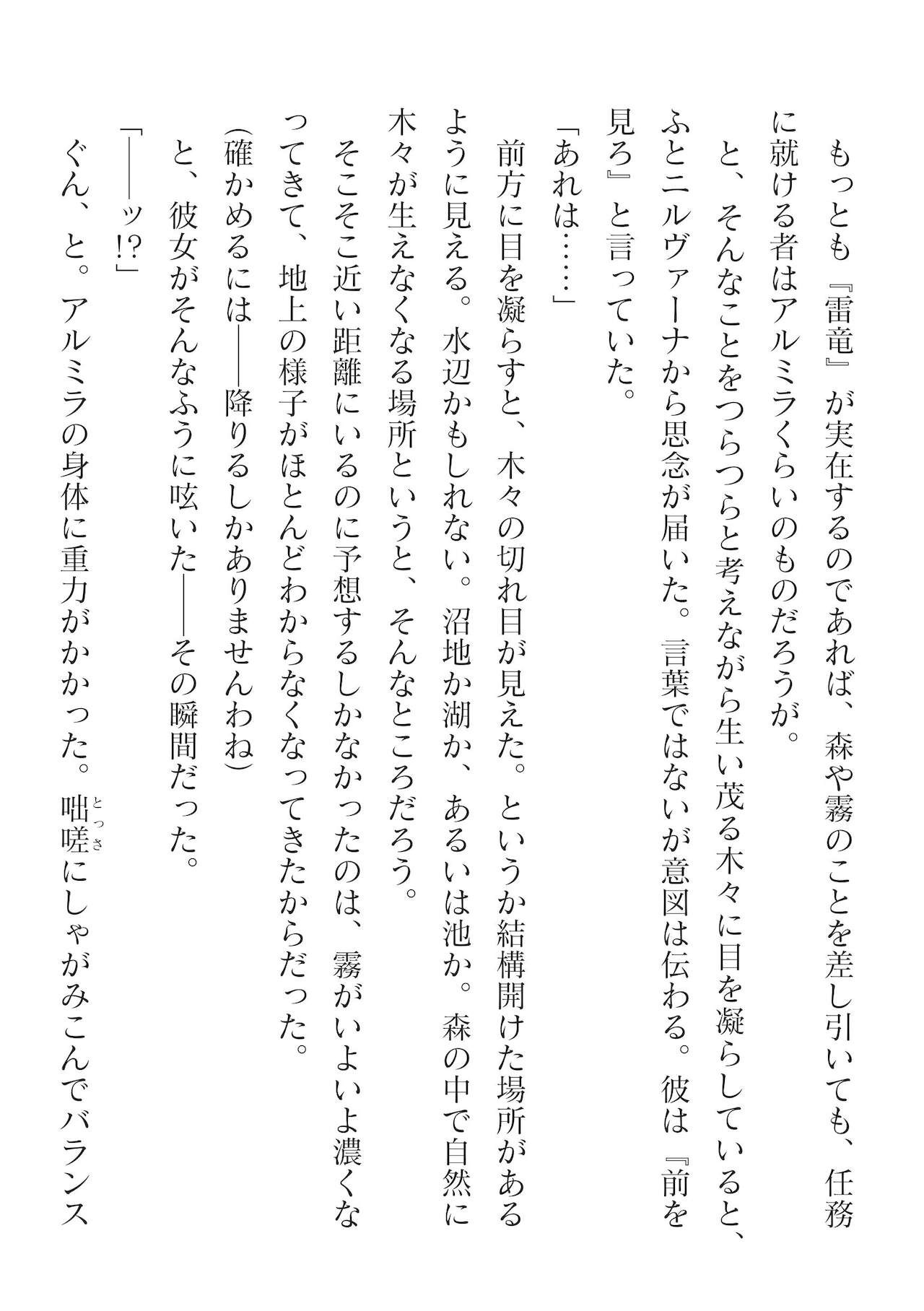 Page 286