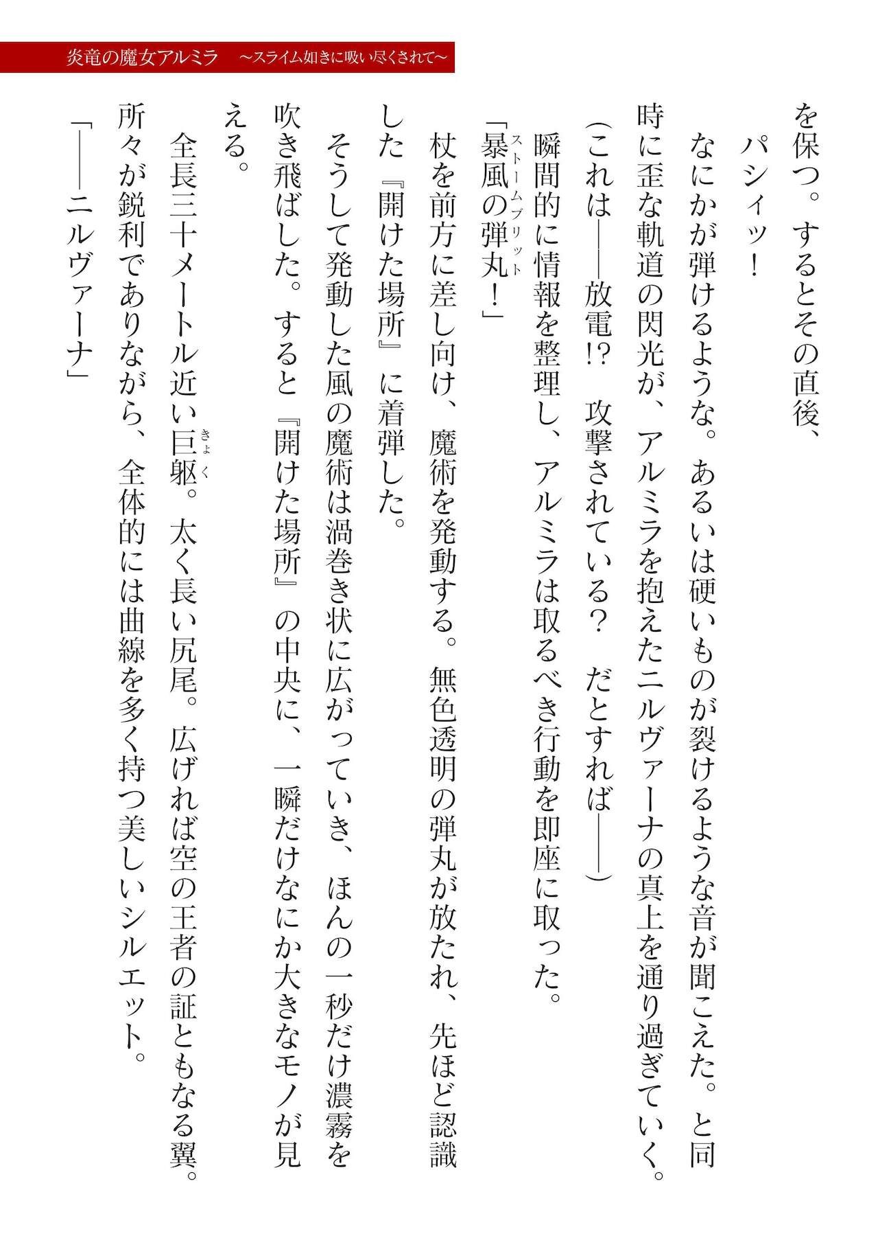 Page 287