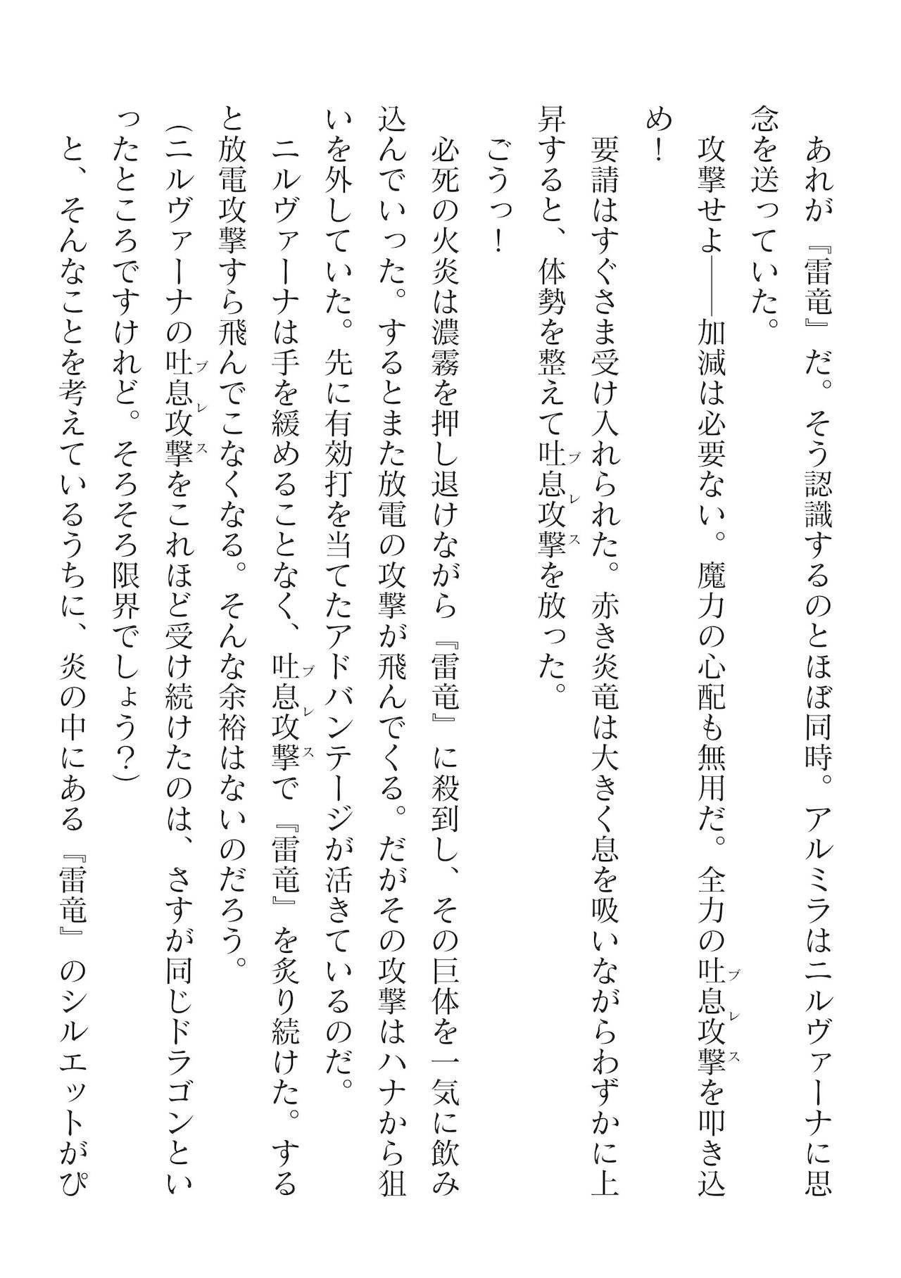 Page 288