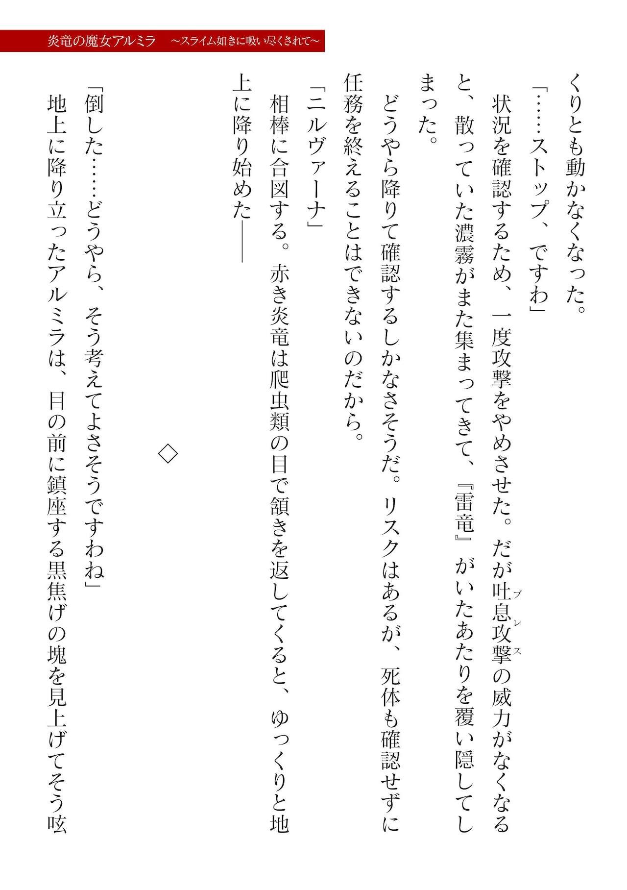 Page 289