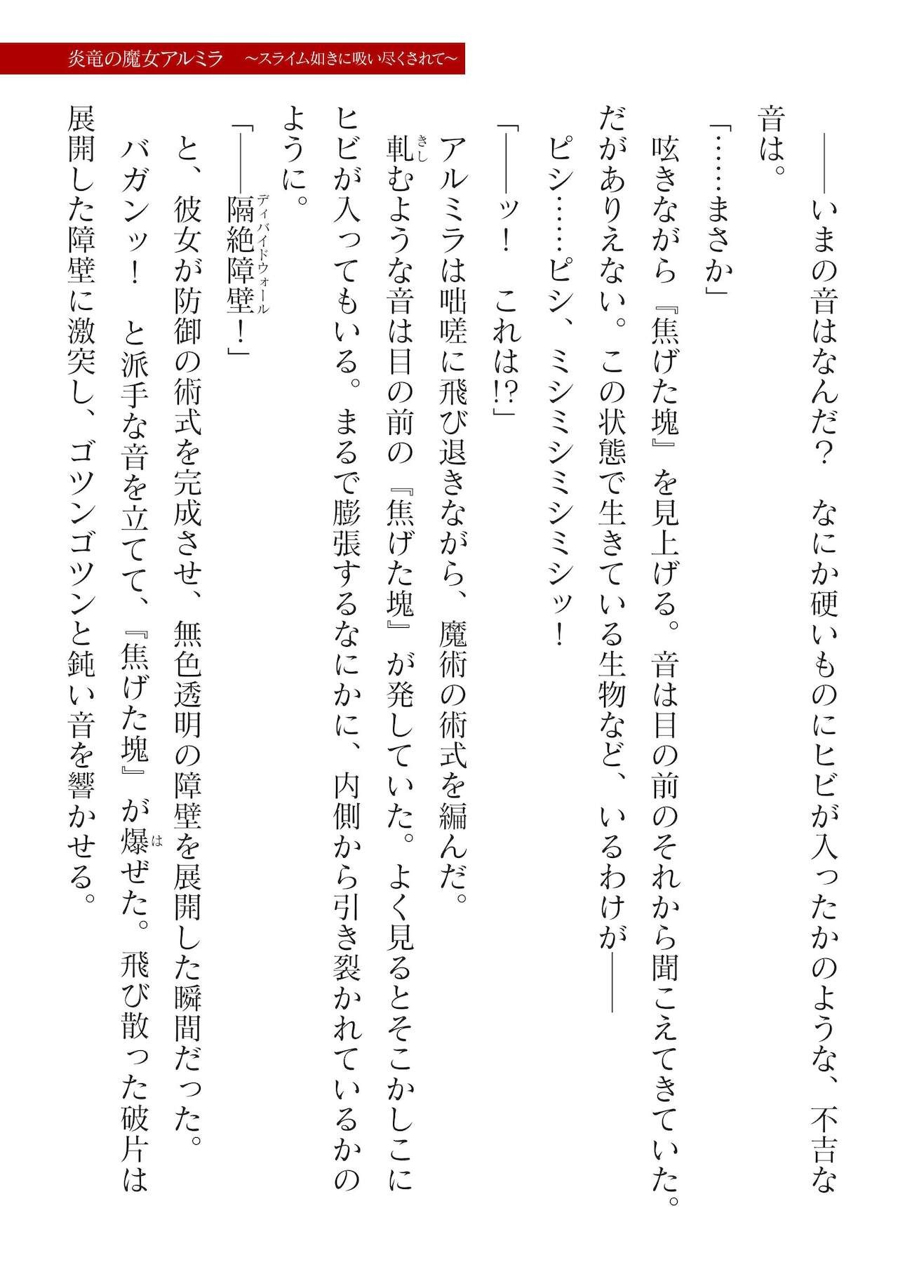 Page 291