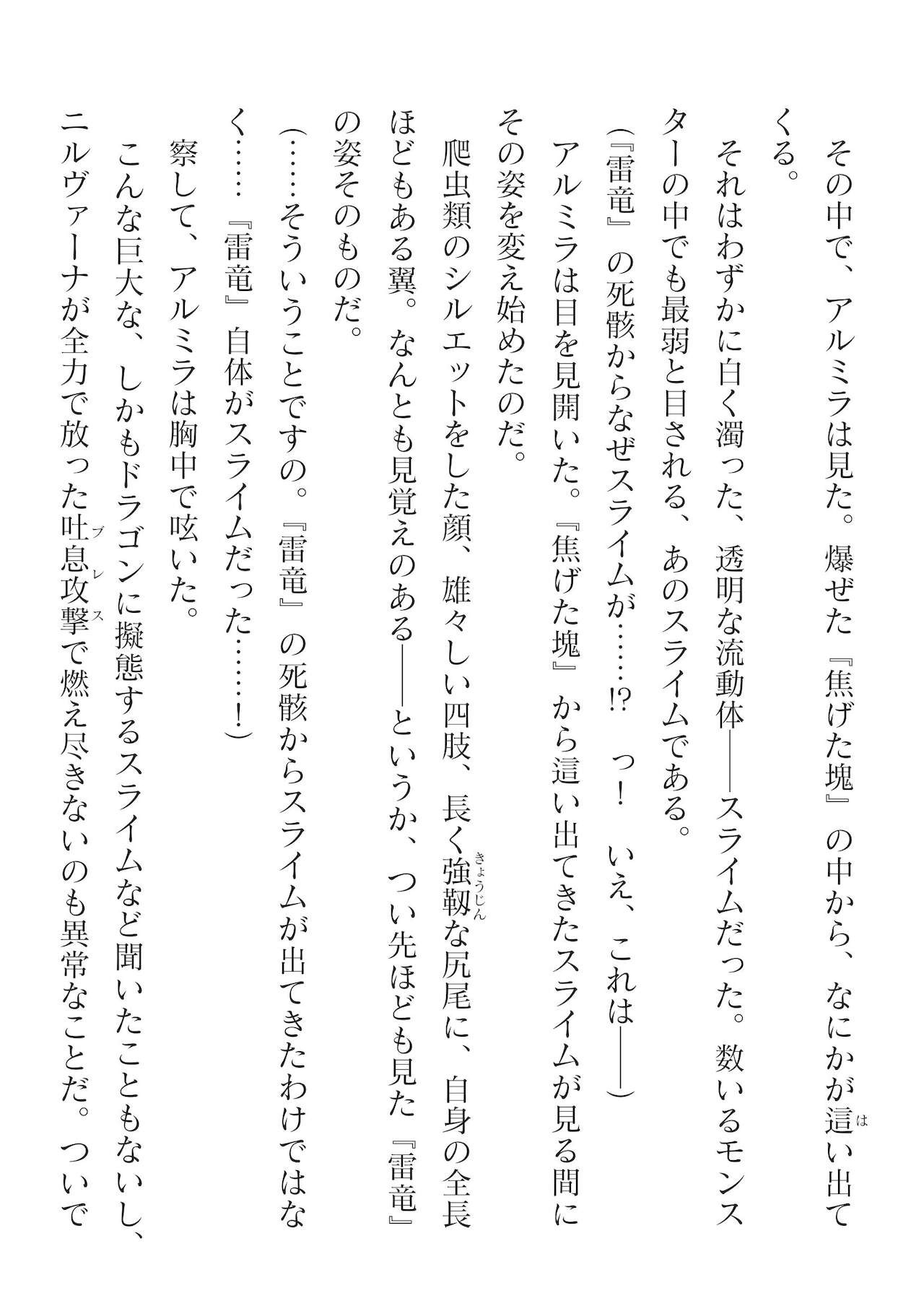 Page 292