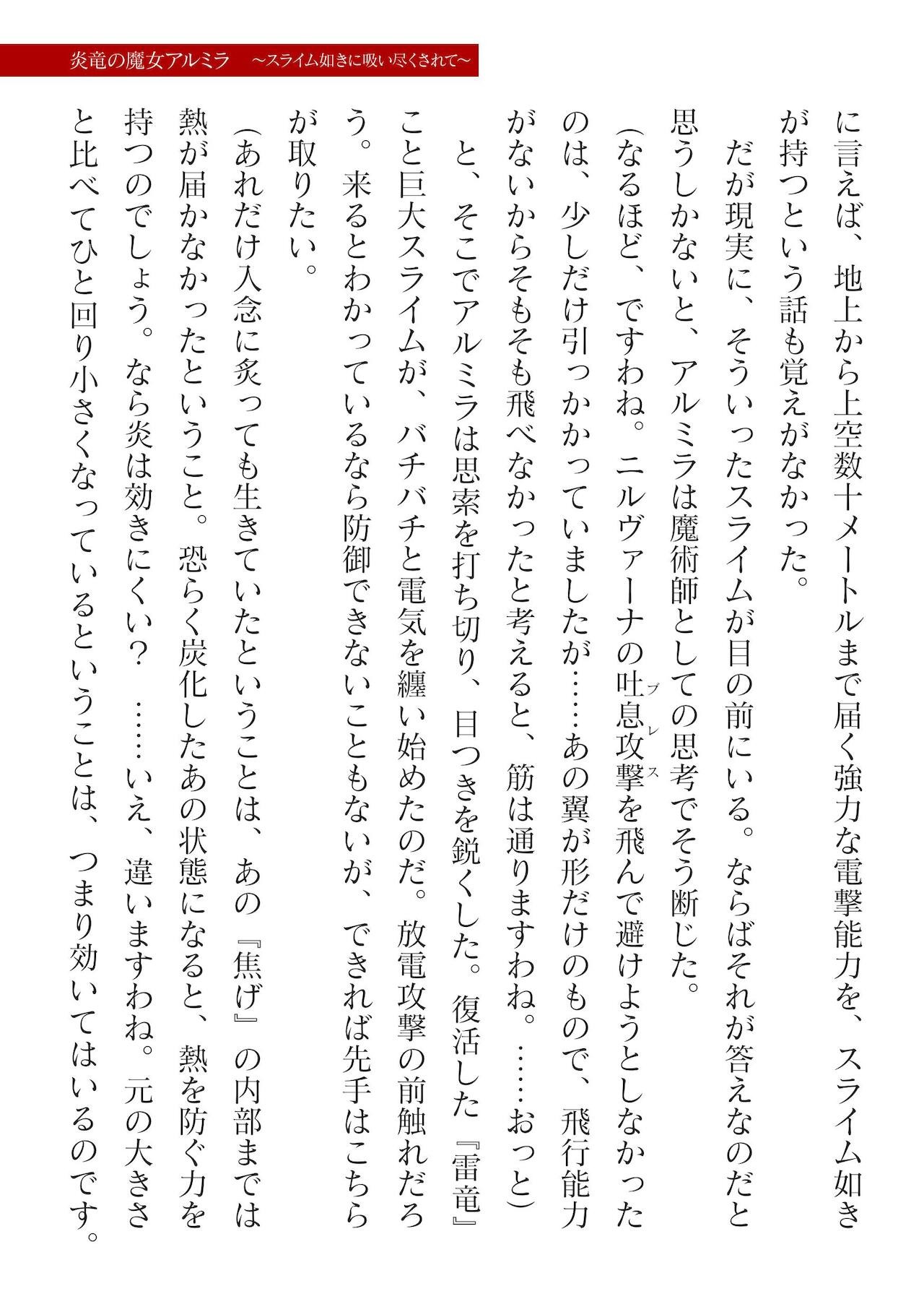 Page 293