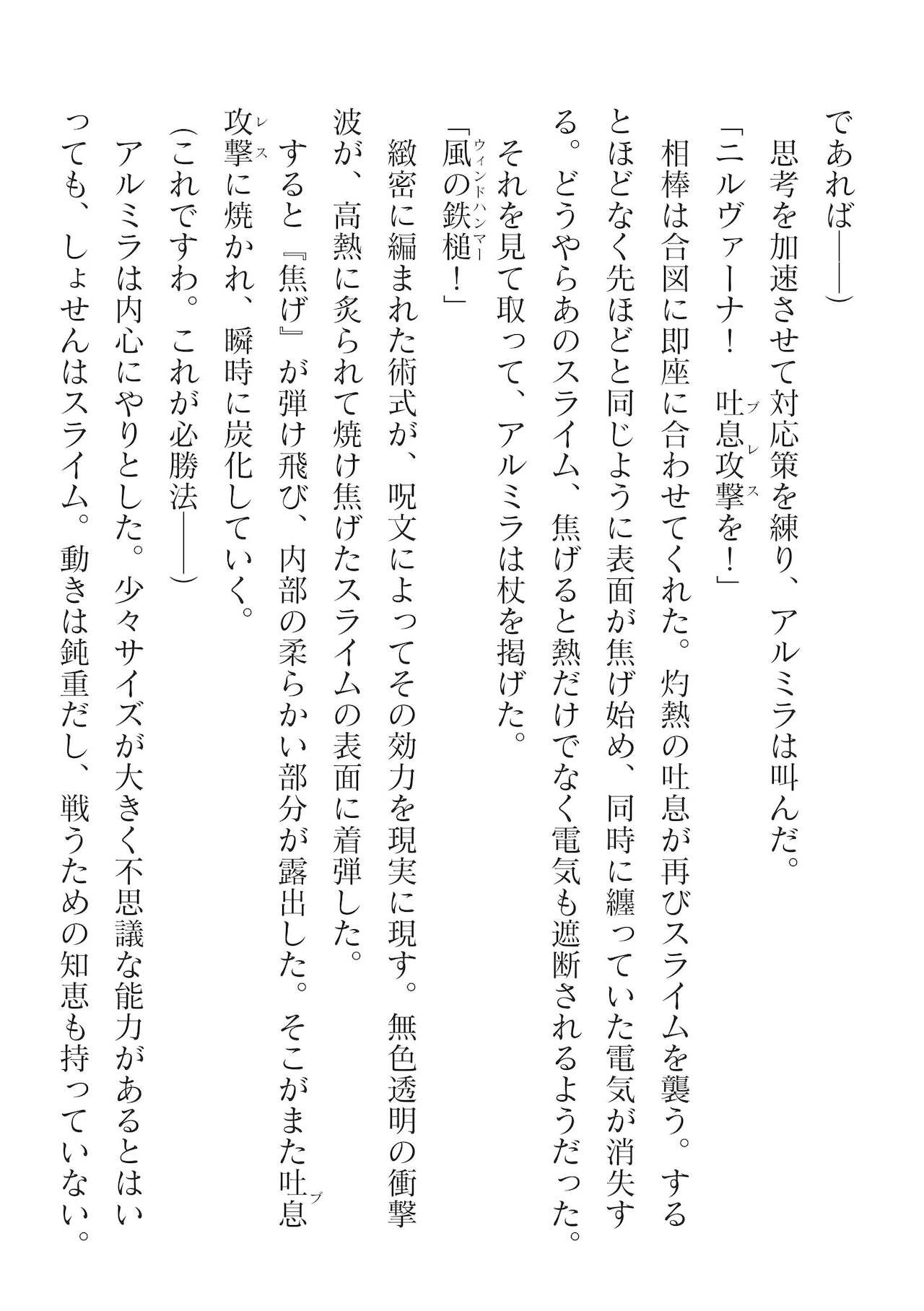 Page 294
