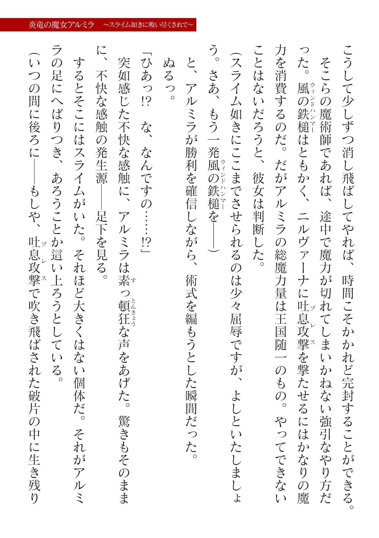 Page 295
