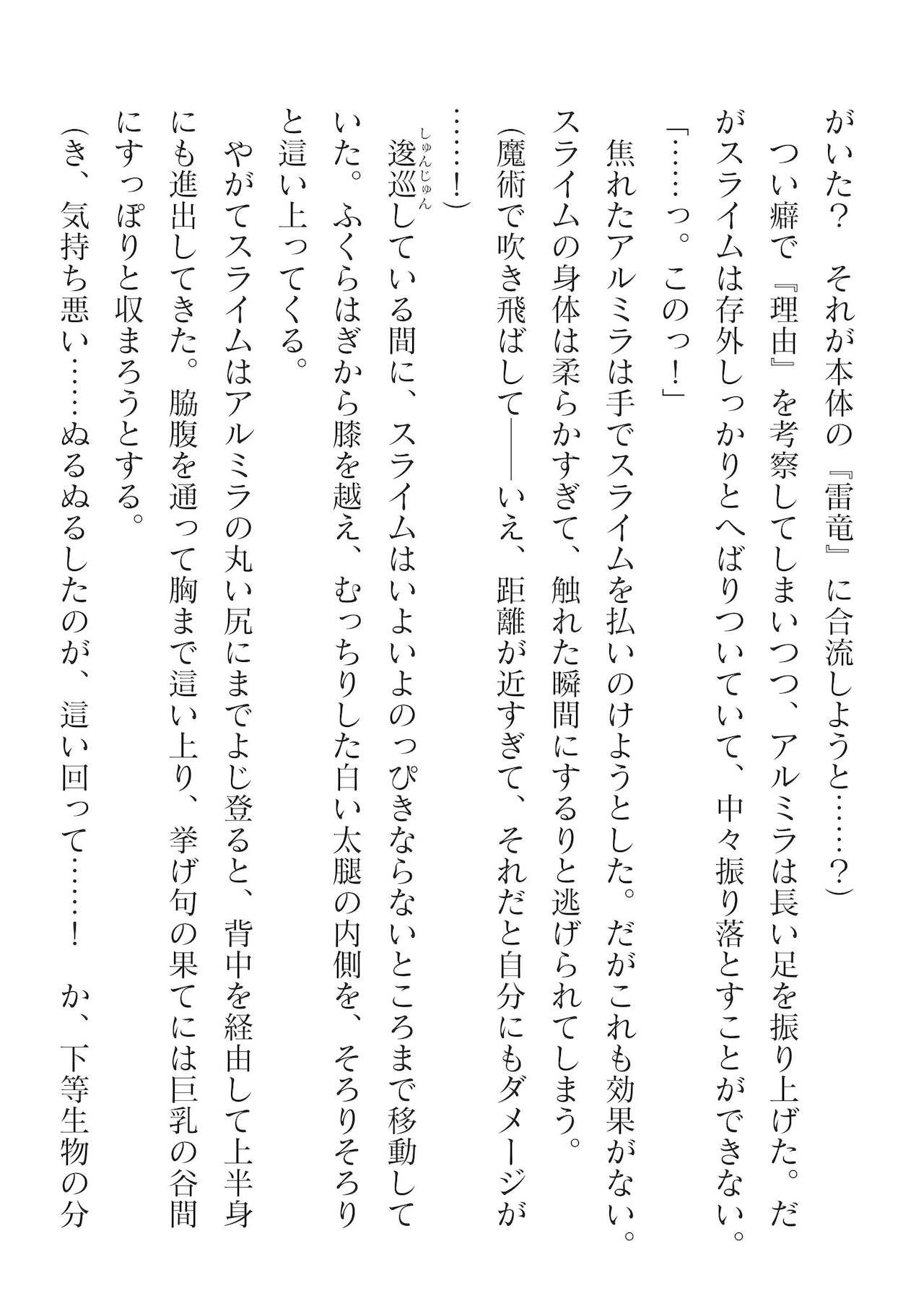 Page 296