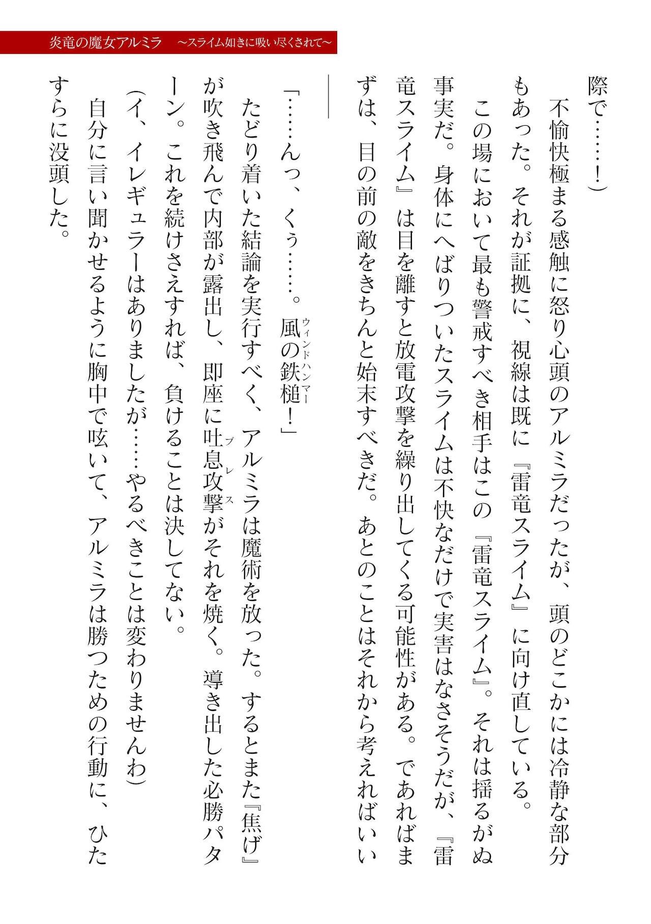 Page 297