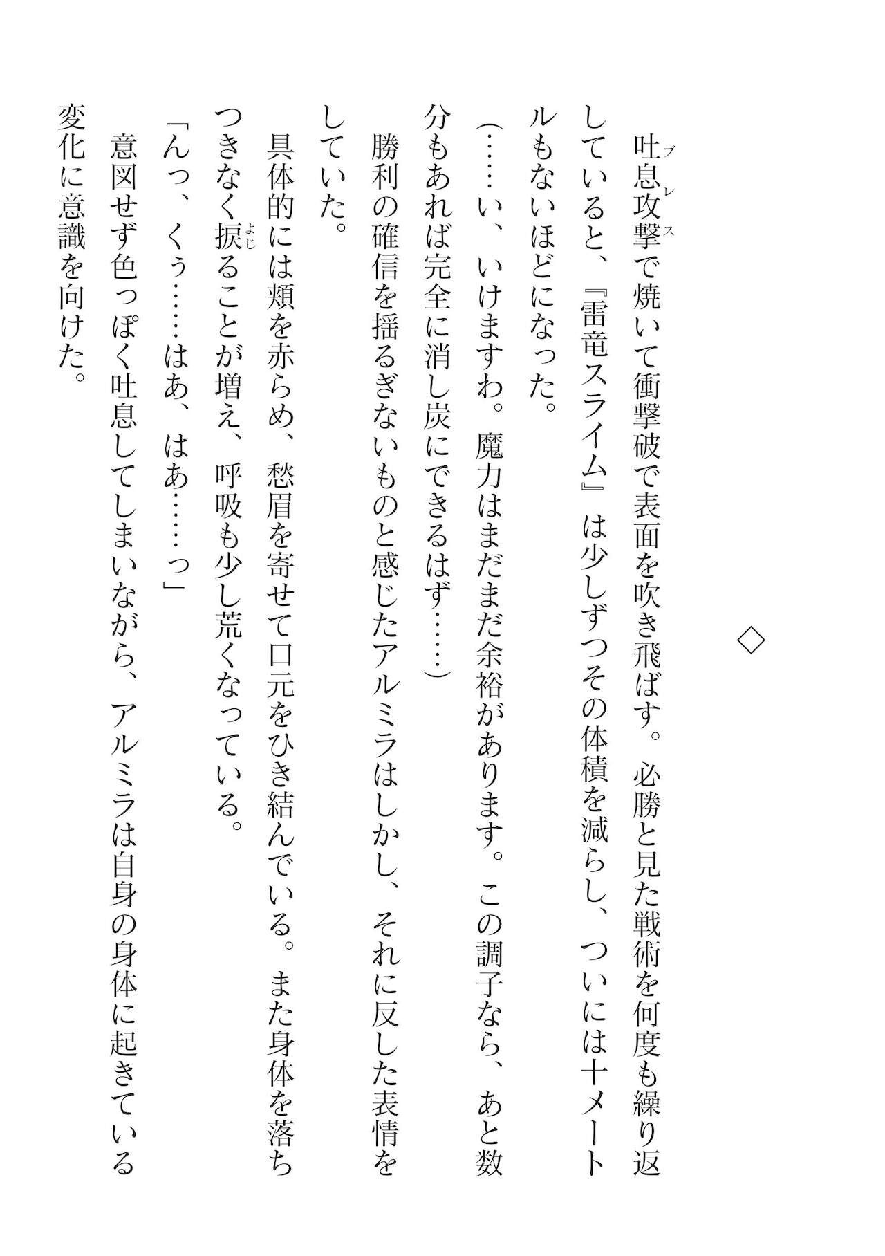 Page 298