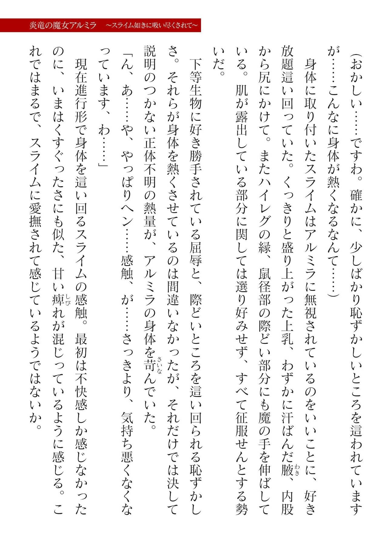 Page 299