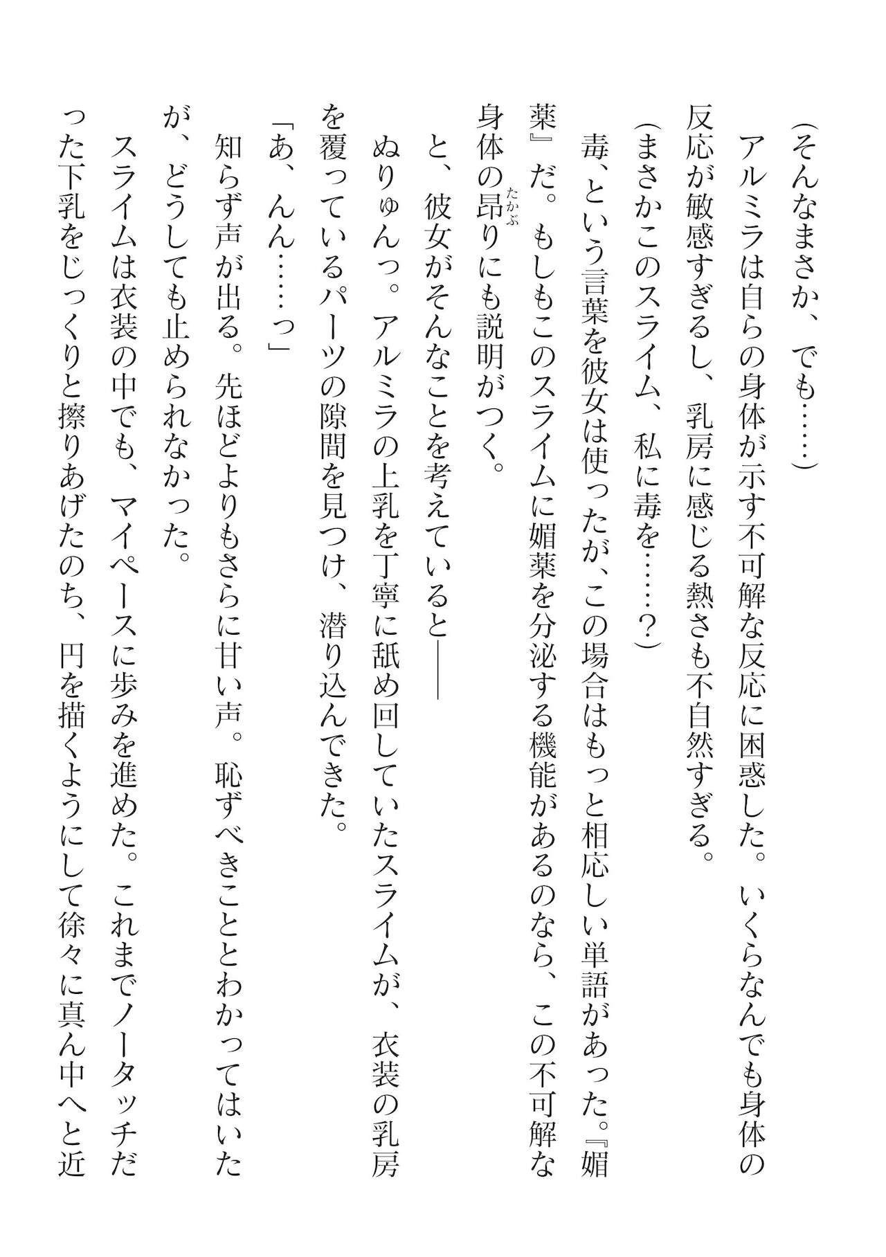 Page 300