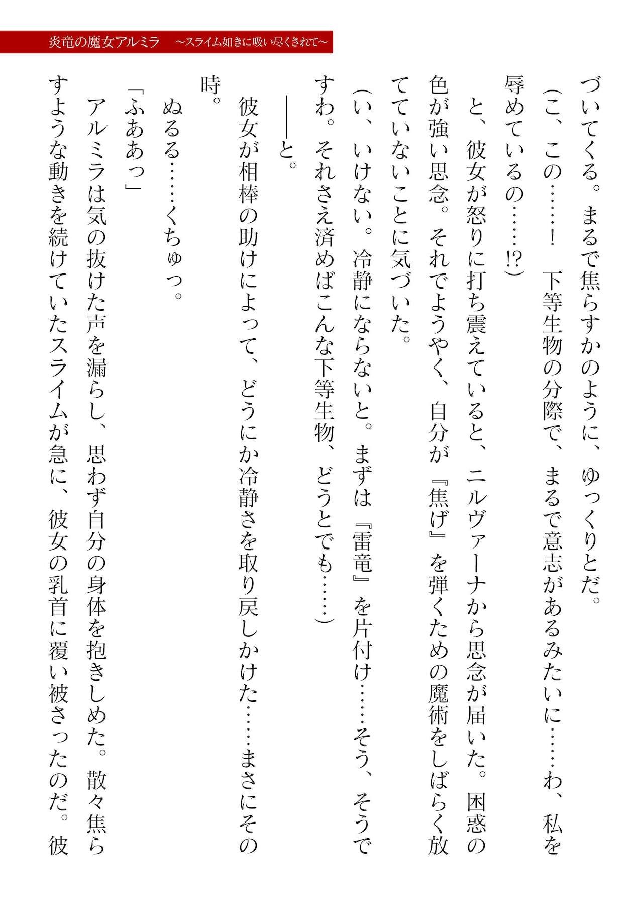 Page 301