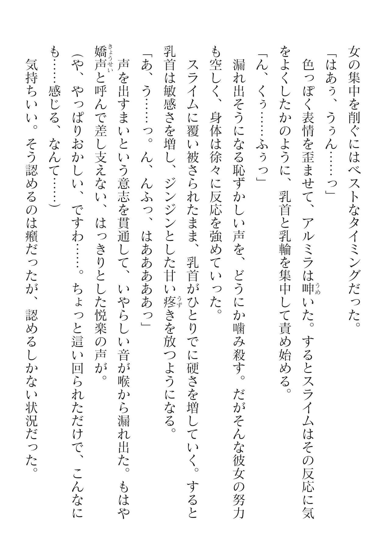 Page 302
